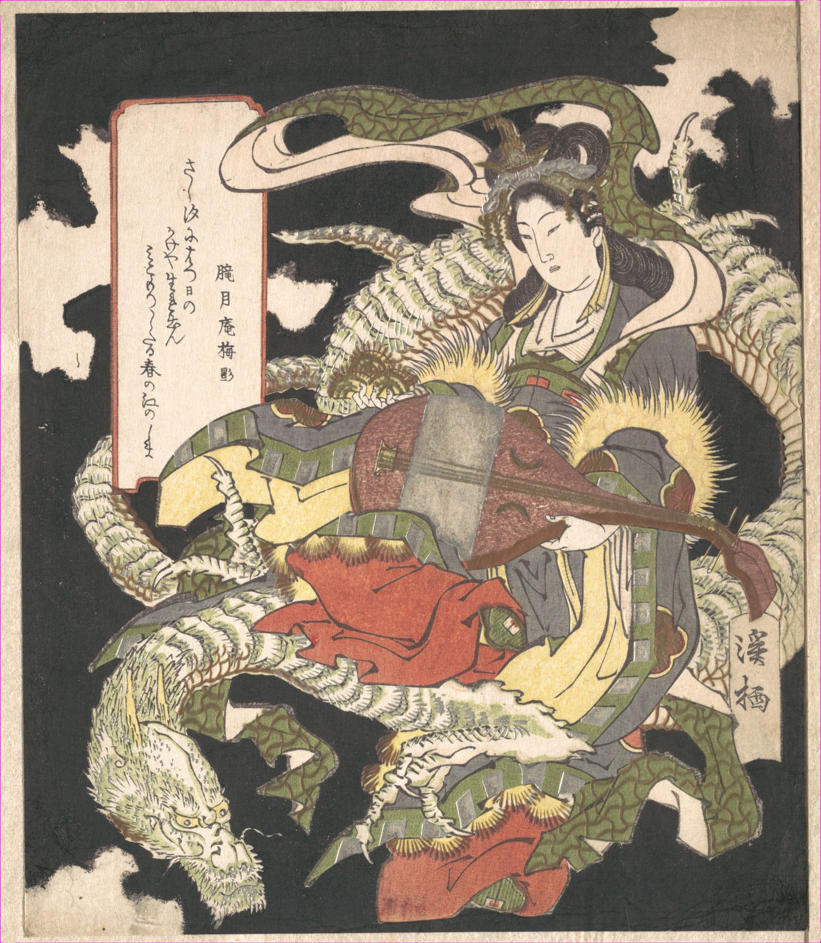Benzaiten (Goddess of Music and Good Fortune) Seated on a White Dragon by Aoigaoka Keisei