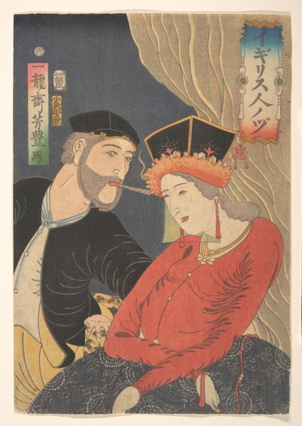 Slide 9