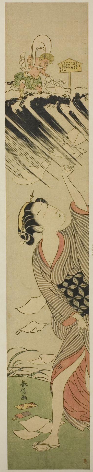 An Inauspicious Day by Suzuki Harunobu 鈴木春信