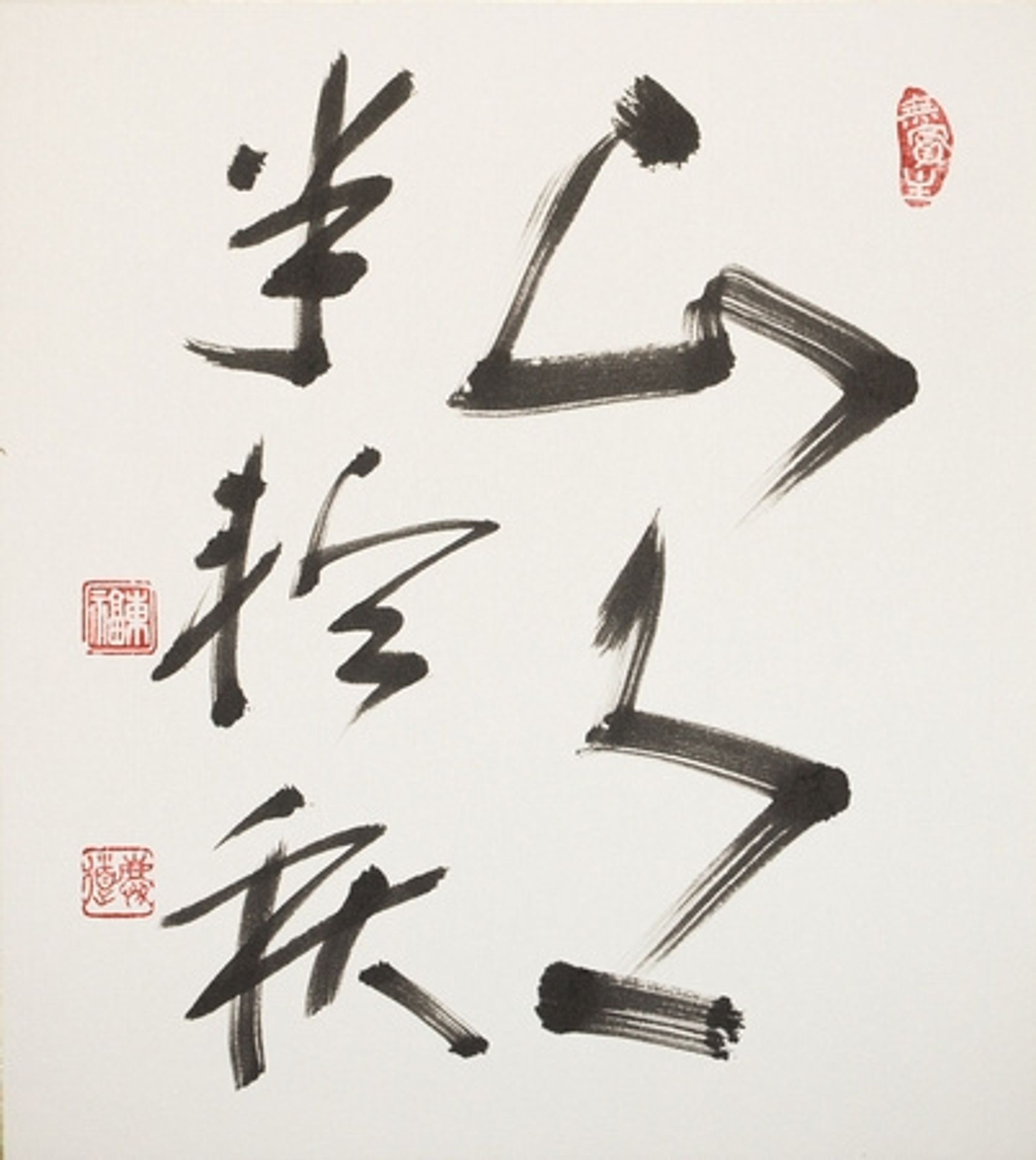 Mountain Moon by Keido Fukushima