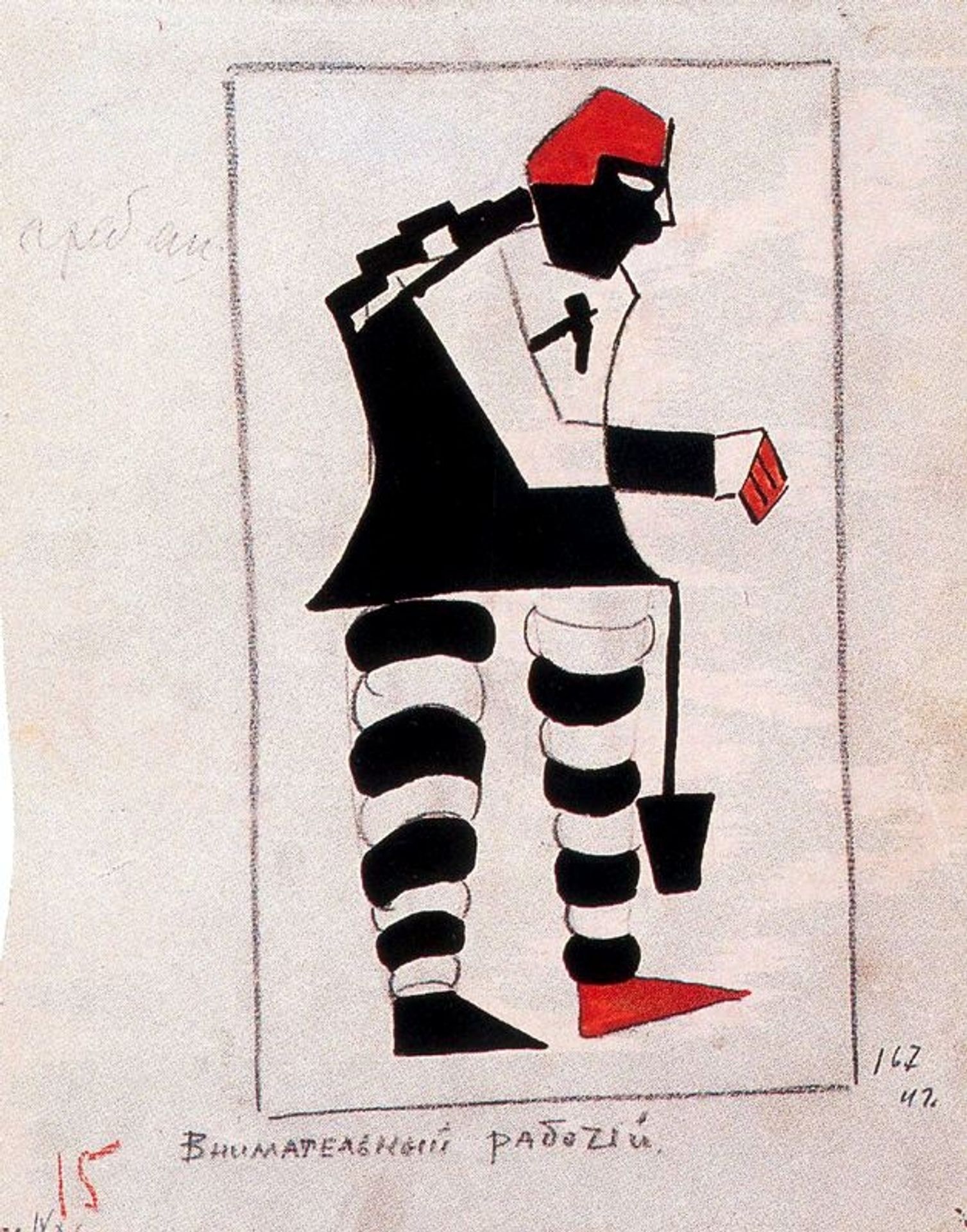 Attentive Worker by Kazimir Malevich