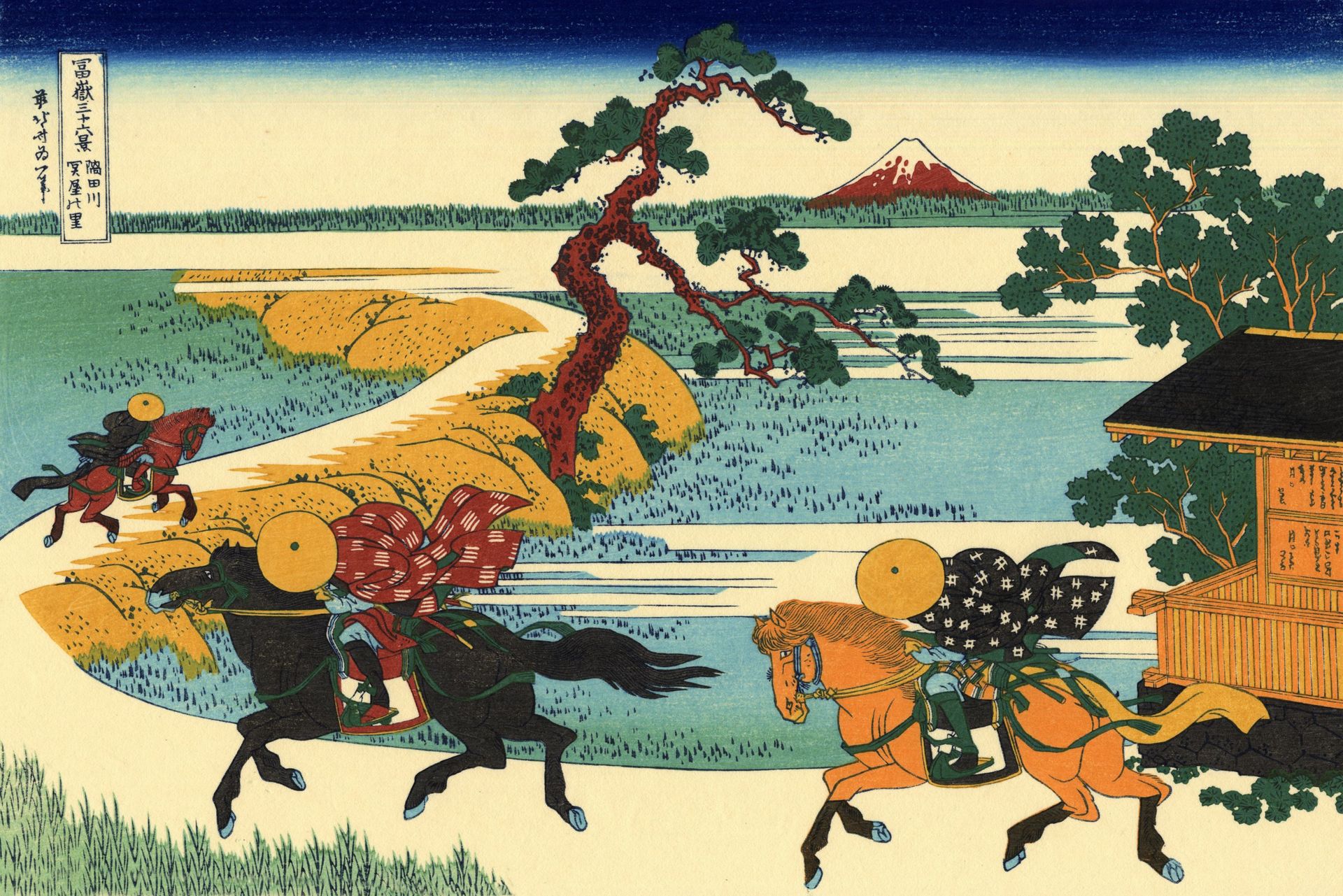 The Fields of Sekiya by the Sumida River by Katsushika Hokusai