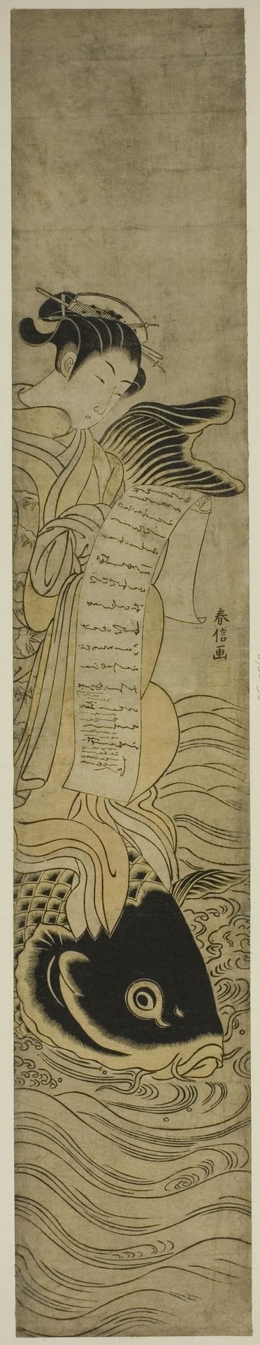 Courtesan Riding a Carp (parody of the Daoist Immortal Kinko [Chinese: Qin Gao]) by Suzuki Harunobu 鈴木春信