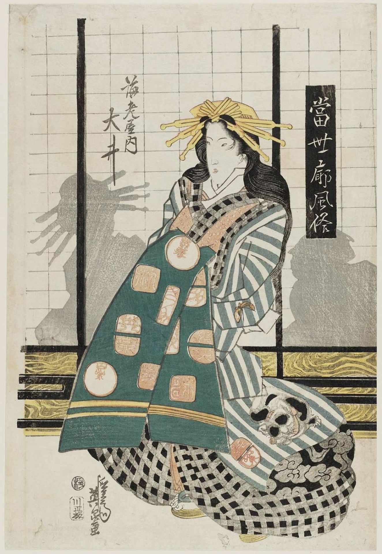 Ôi of the Ebiya, from the series Modern Customs of the Pleasure Quarters by Keisai Eisen