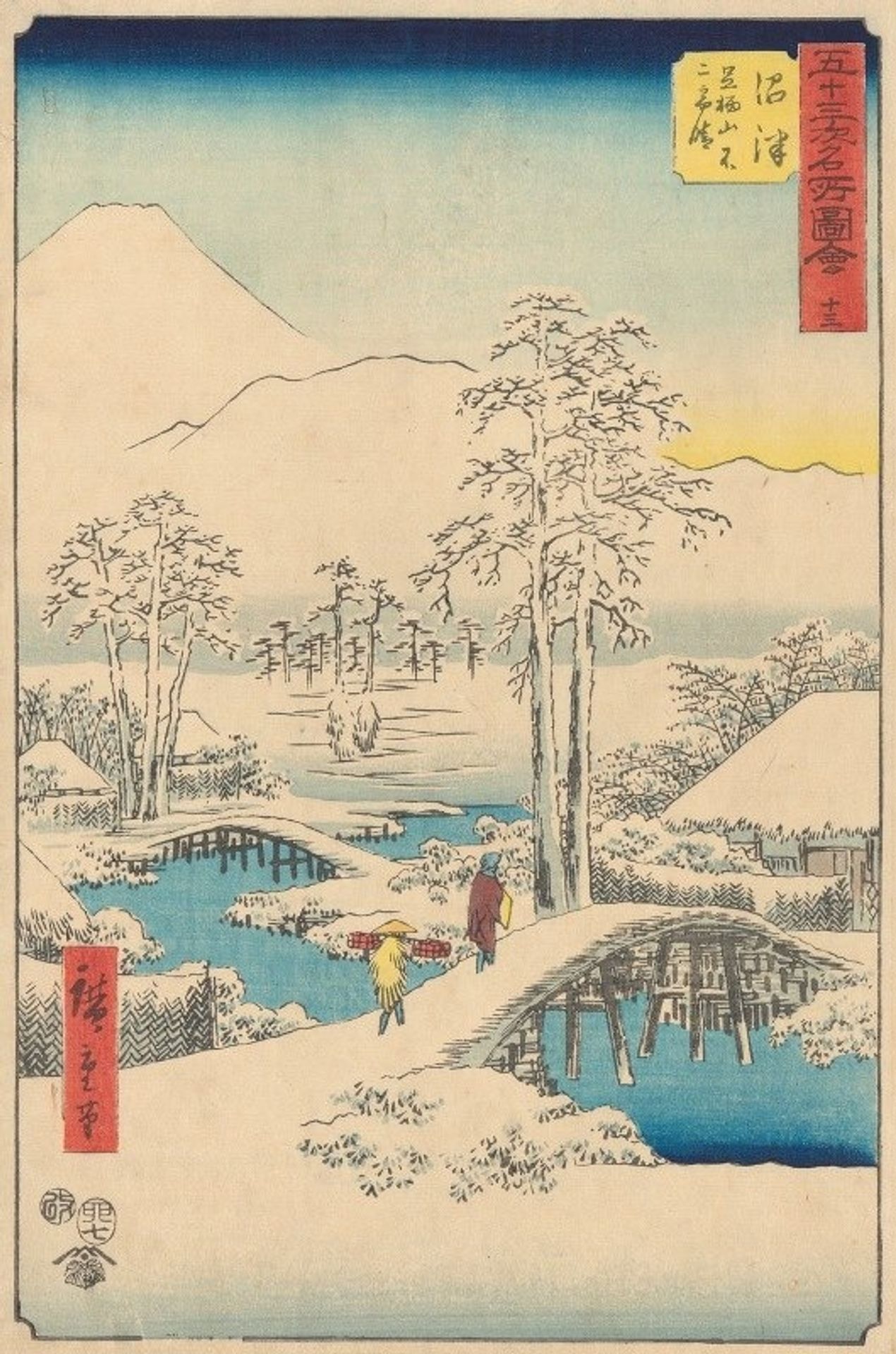 Numazu by Utagawa Hiroshige