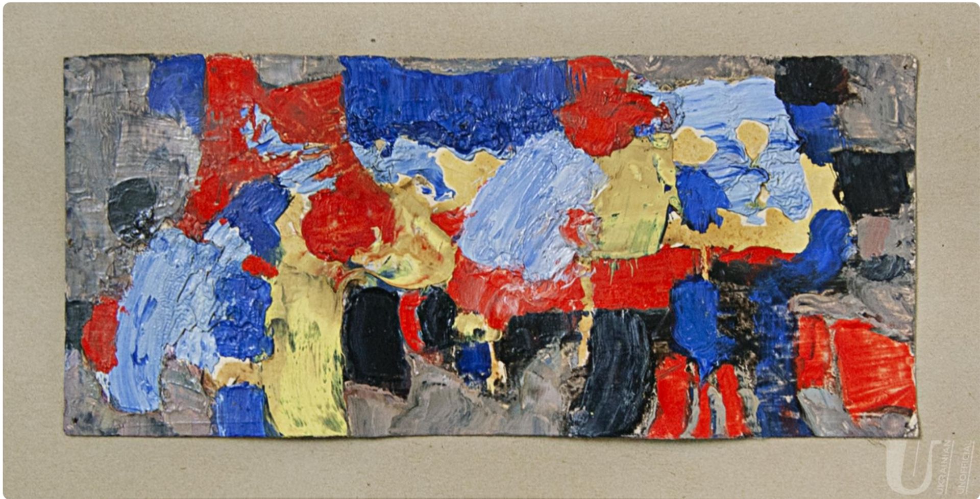 Abstract Composition by Vilen Barsky