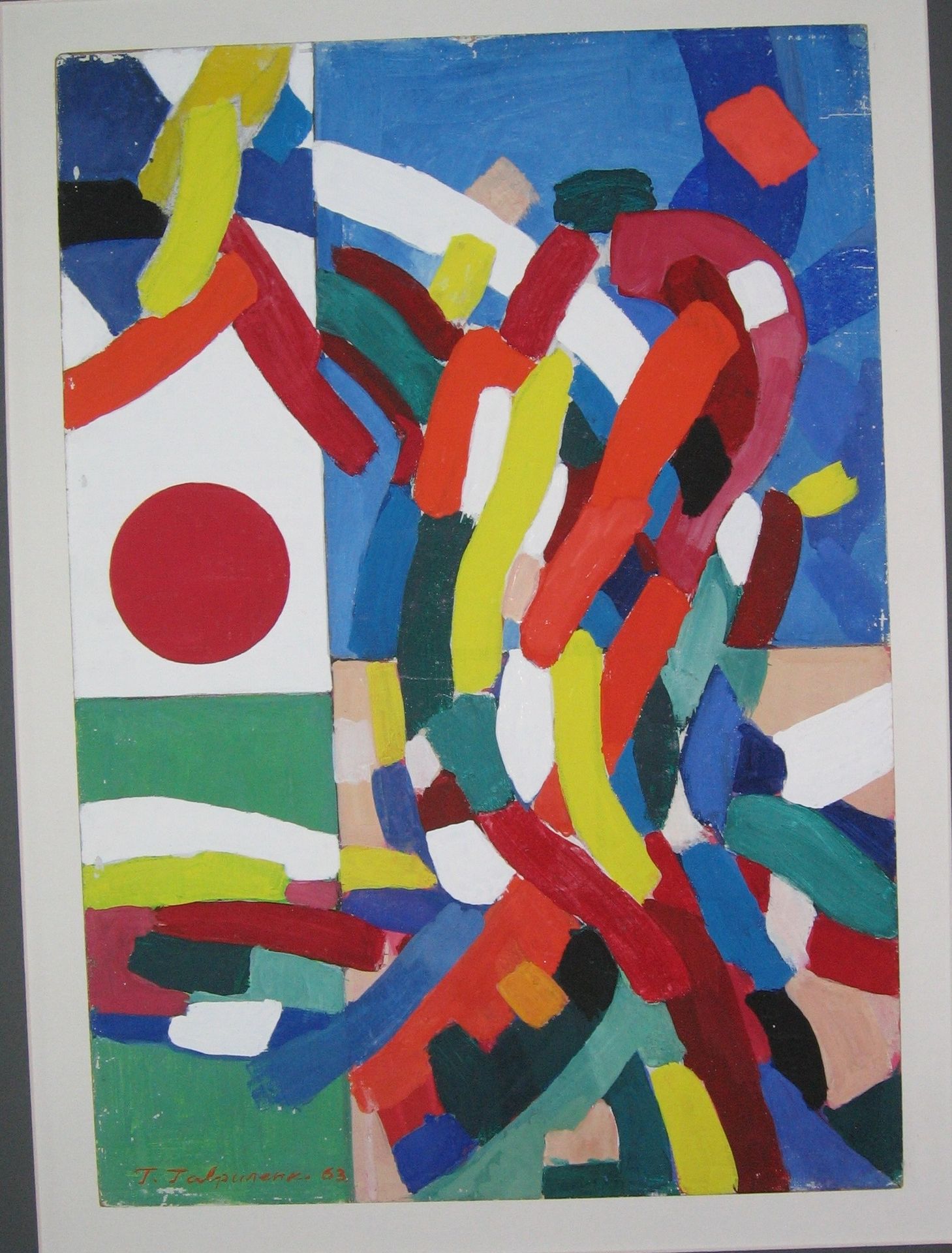 Composition (with red sphere) by Hryhorii Havrylenko