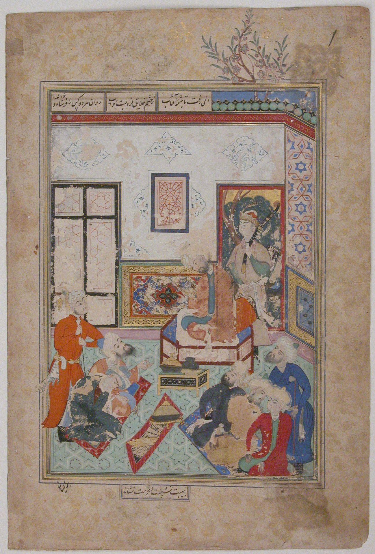 "King Salih of Syria Entertaining Two Dervishes", Folio from a Bustan (Orchard) of Sa'di by Sa'di