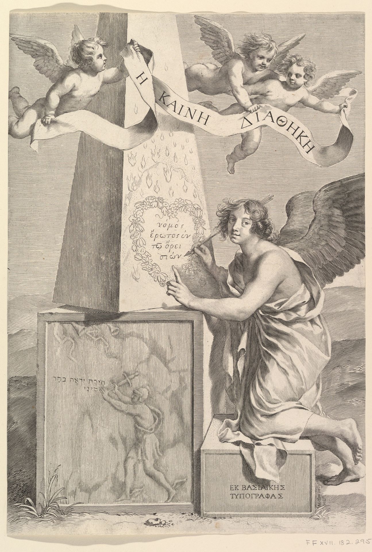 Frontispiece for New Testament in Greek by Claude Mellan
