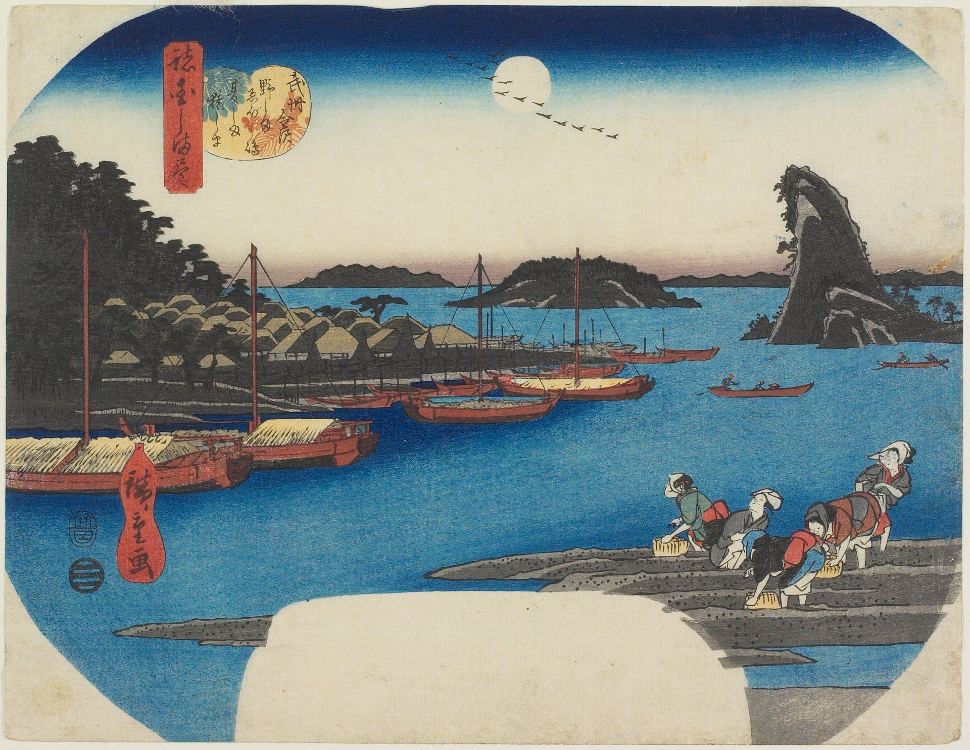 Nojima by Utagawa Hiroshige