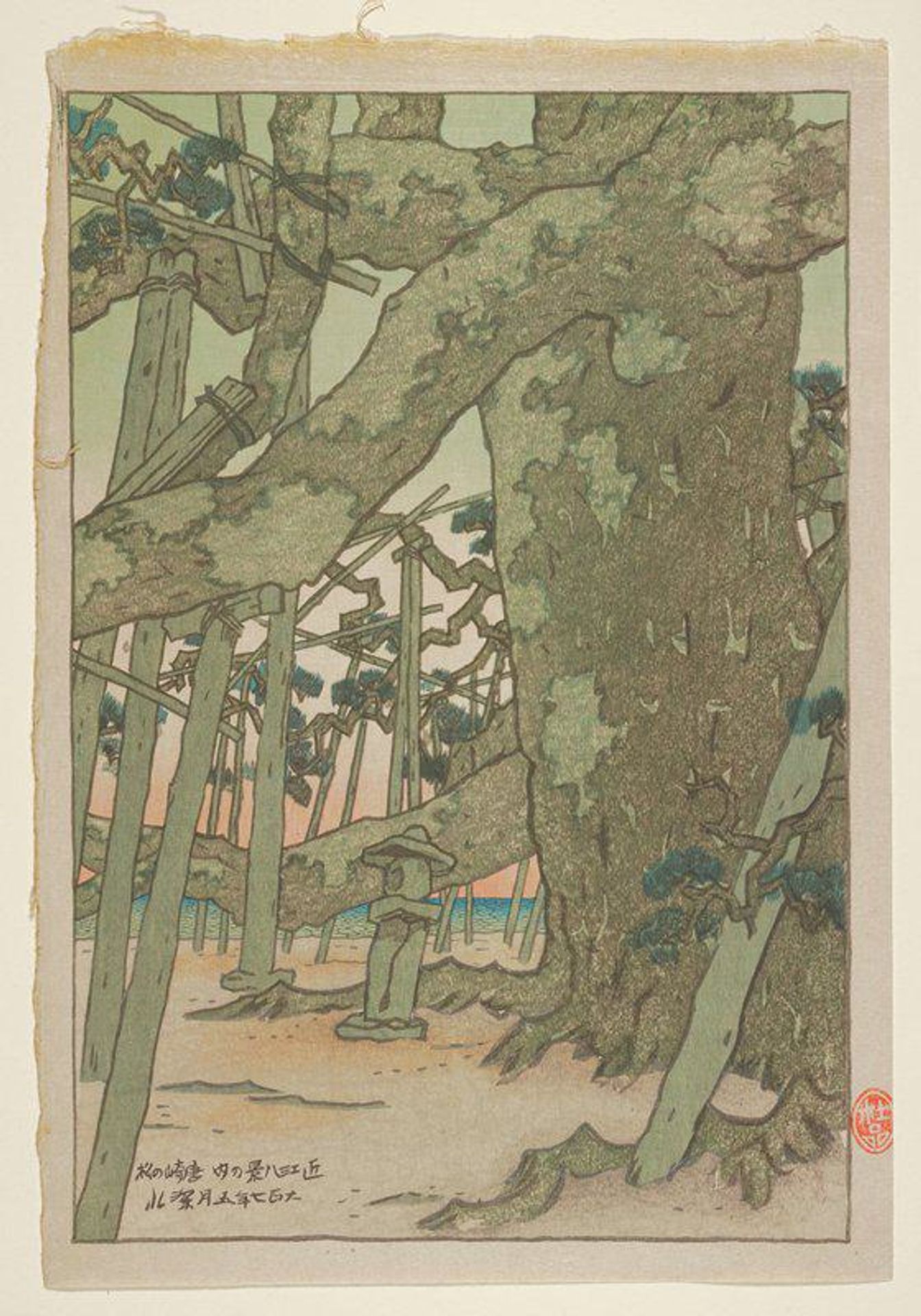 Pine Trees at Karasaki by Ito Shinsui