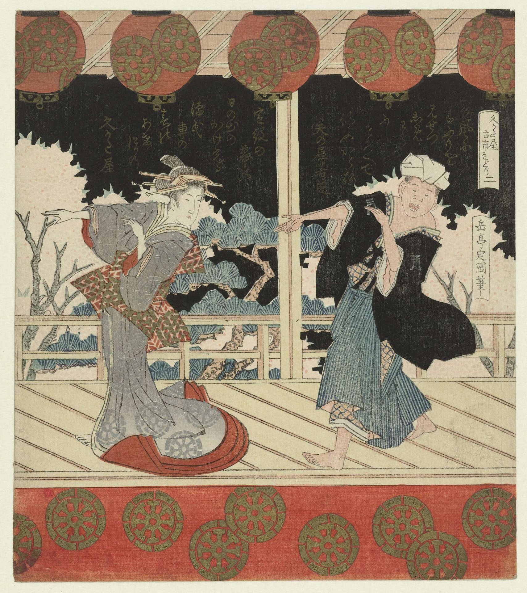 Two by Yashima Gakutei 屋島岳亭