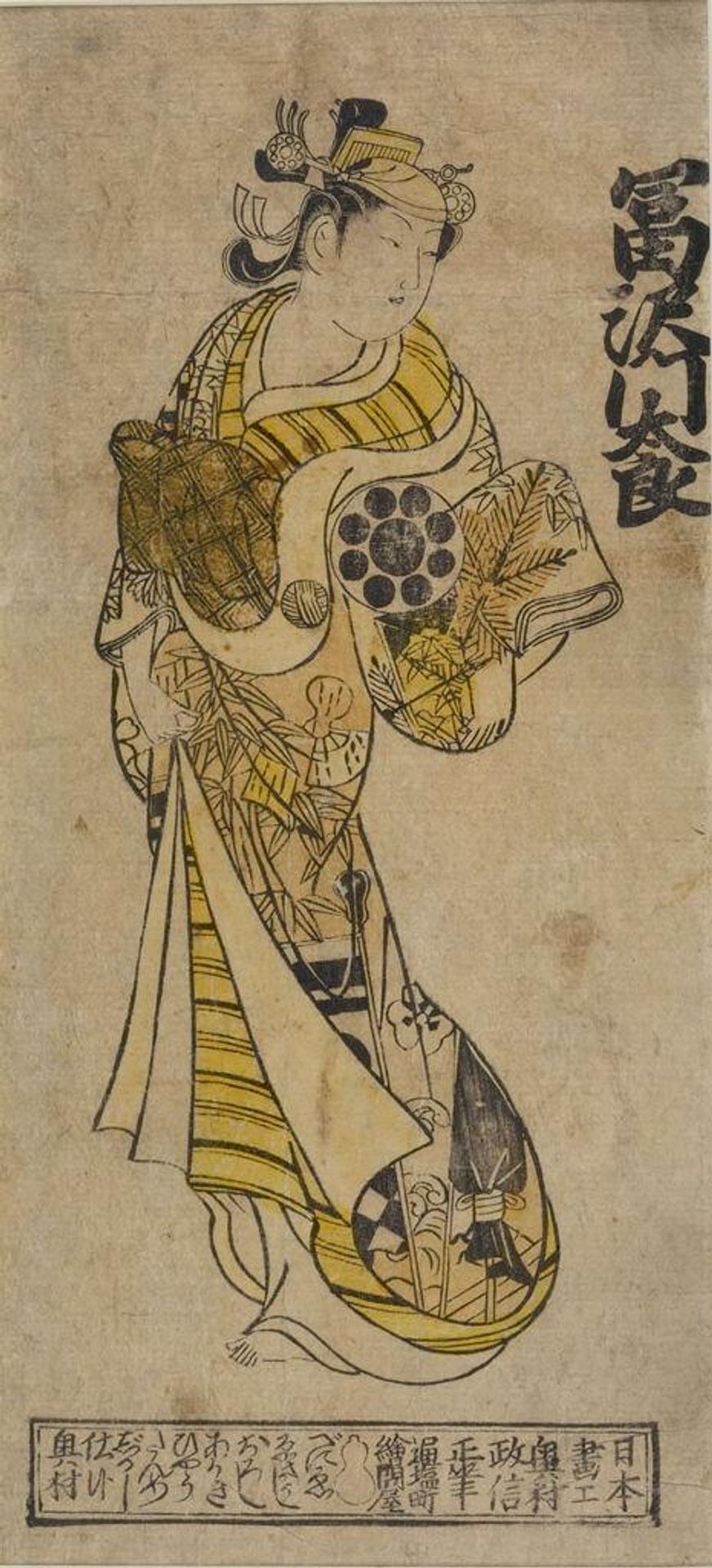 Actor Tomizawa MontarÅ as an Oiran by Okumura Masanobu