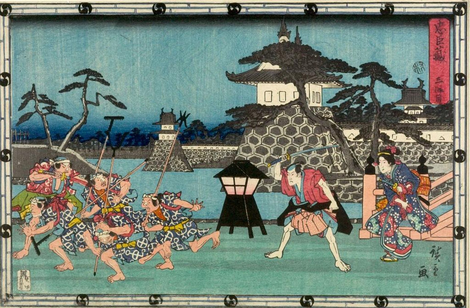 Act Three from the series Treasury of Loyal Retainers (ChÅ«shingura: San danme) by Utagawa Hiroshige