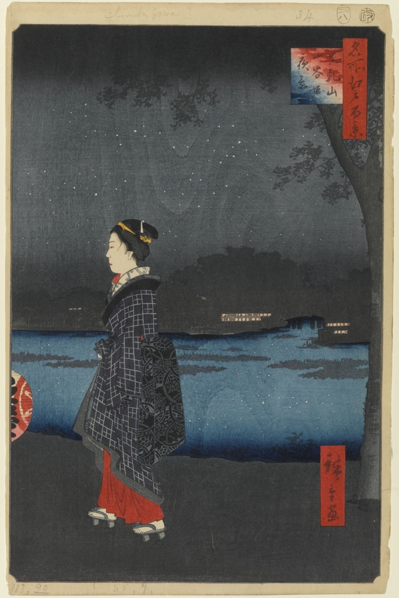 34. Night View of Matsuchiyama and the San'ya Canal by Utagawa Hiroshige