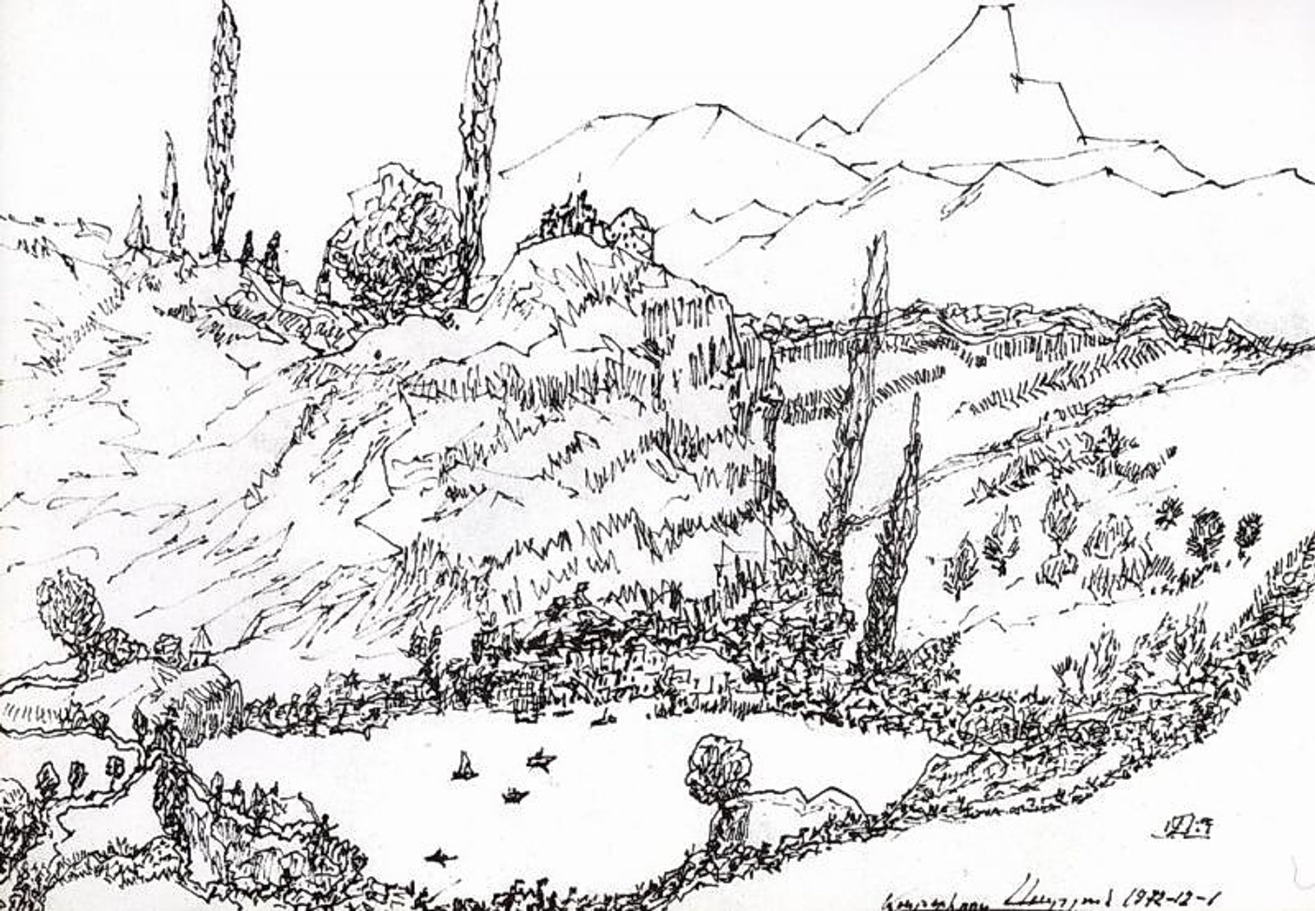 Landscape of Armenia by Martiros Sarian