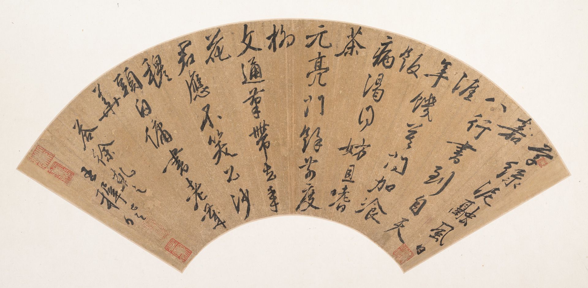 Poem to Xu Qianzhi by Wang Zhideng