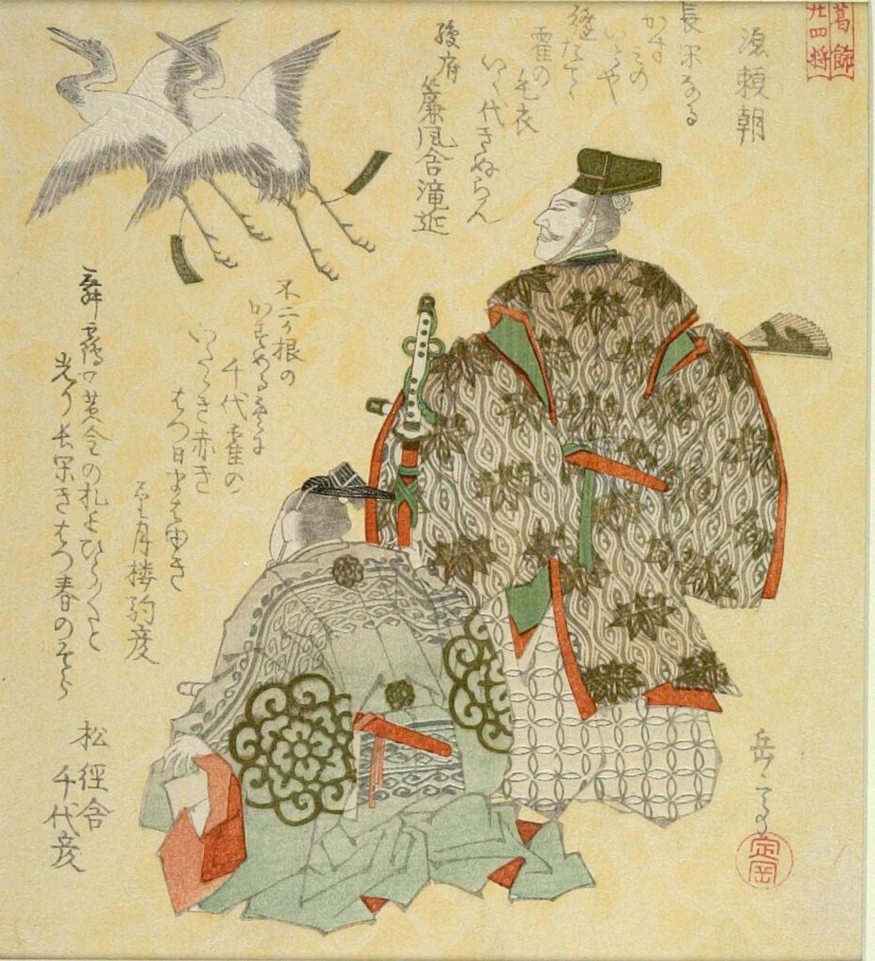 Minamoto no Yoritomo, from the series Twenty-Four Generals for the Katsushika Circle (Katsushika nijÅ«shishÅ) by Yashima Gakutei 屋島岳亭