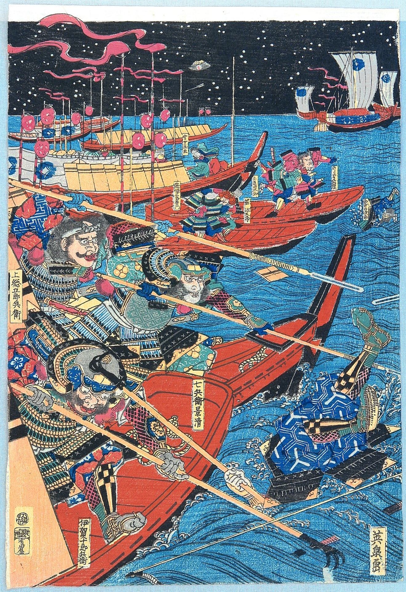 Seabattle by Keisai Eisen