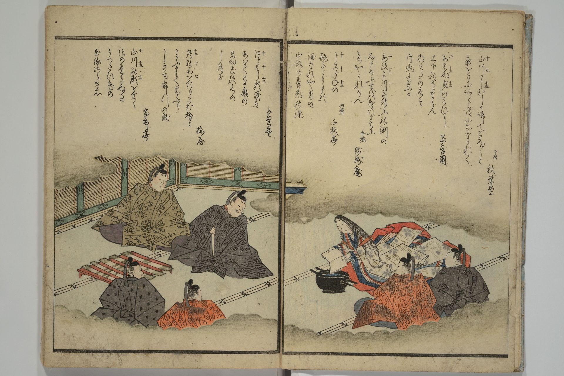 The Surface of the Water by Komatsubara Suikei