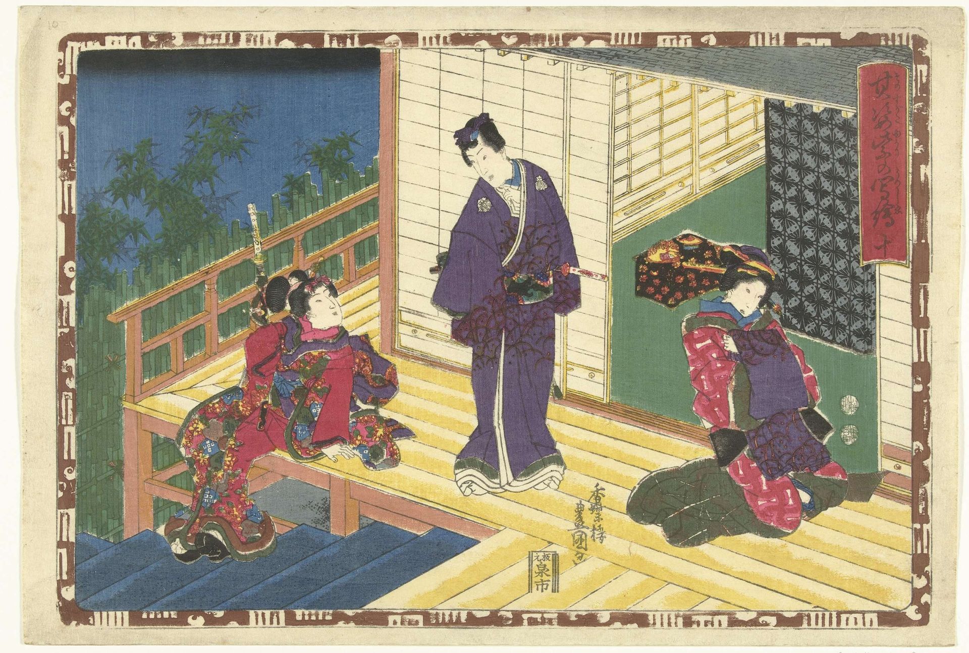 Hoofdstuk 10 by Utagawa Kunisada