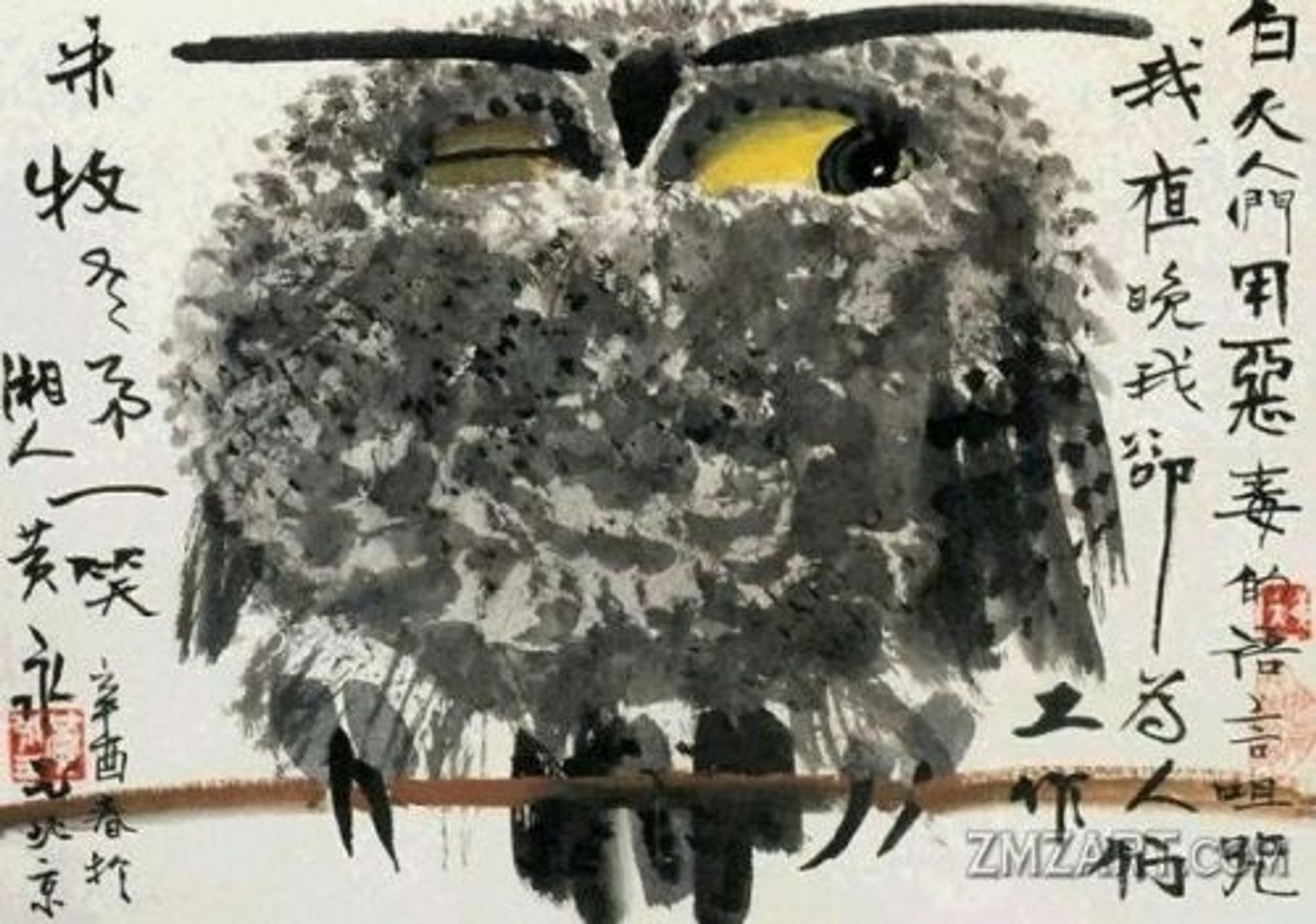 Owl by Huang Yongyu