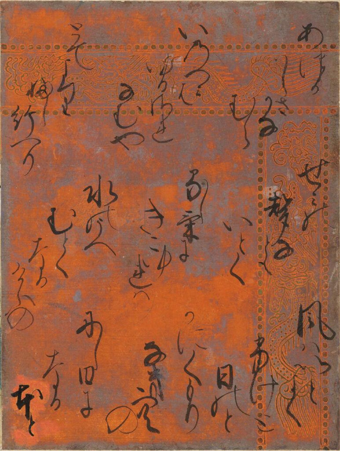 The Pink (Tokonatsu), Calligraphic Excerpt from Chapter 26 of the Tale of Genji (Genji monogatari) by Konoe Hisamichi