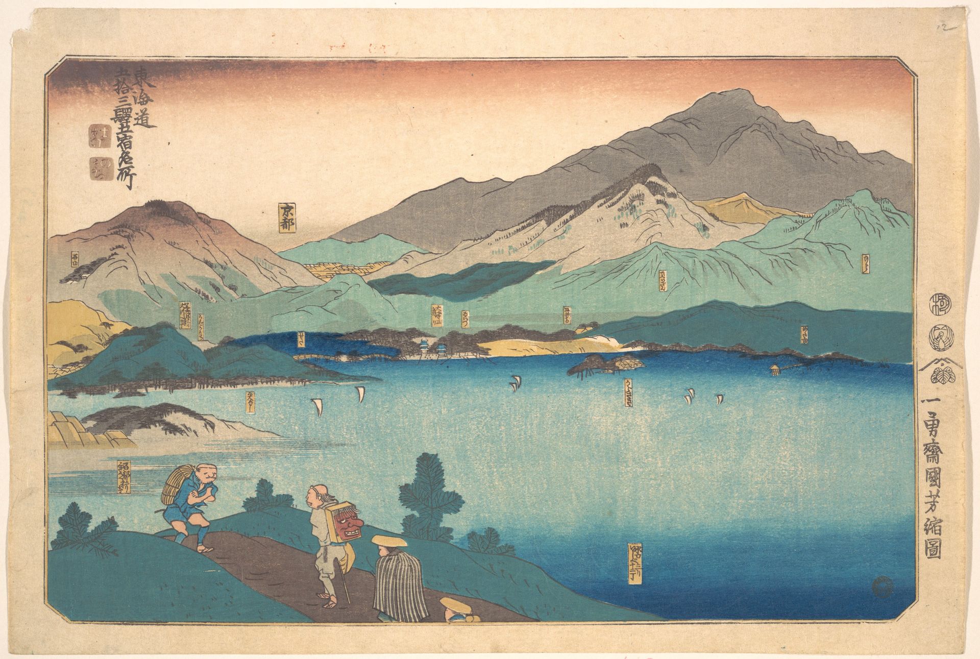 Minakuchi, Ishibe, Kusatsu, Otsu, Kyoto by Utagawa Kuniyoshi 歌川國芳