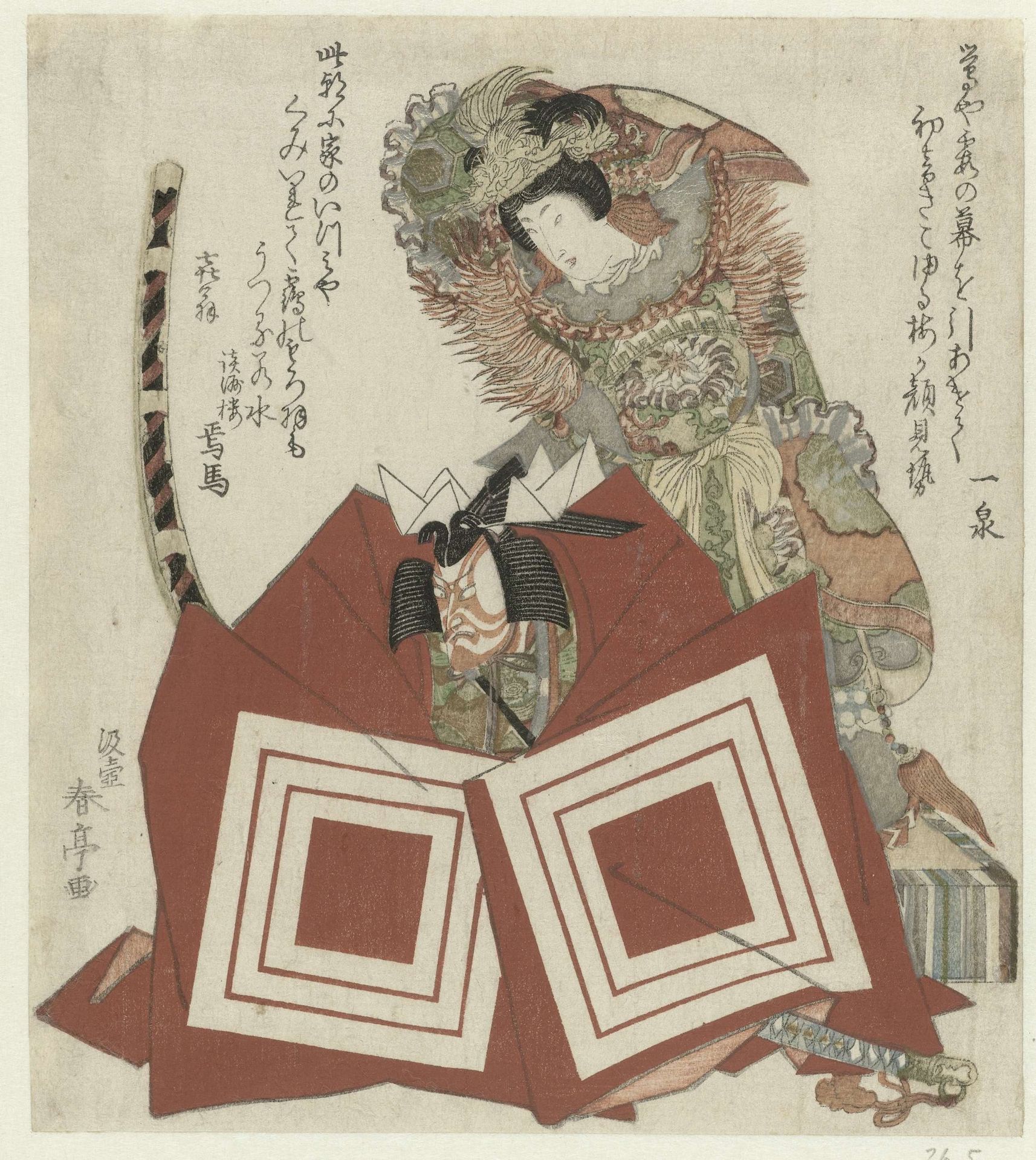 Ichikawa Danjûrô VII en Segawa Kikunojô V in het toneelstuk Shibaraku by Katsukawa Shuntei