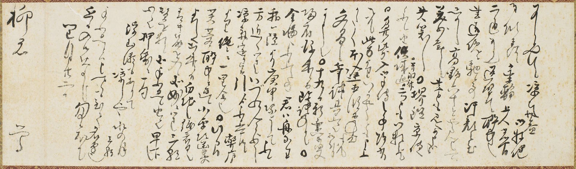 Letter with Haiku to Mr. Yanagi by Sakai Hōitsu