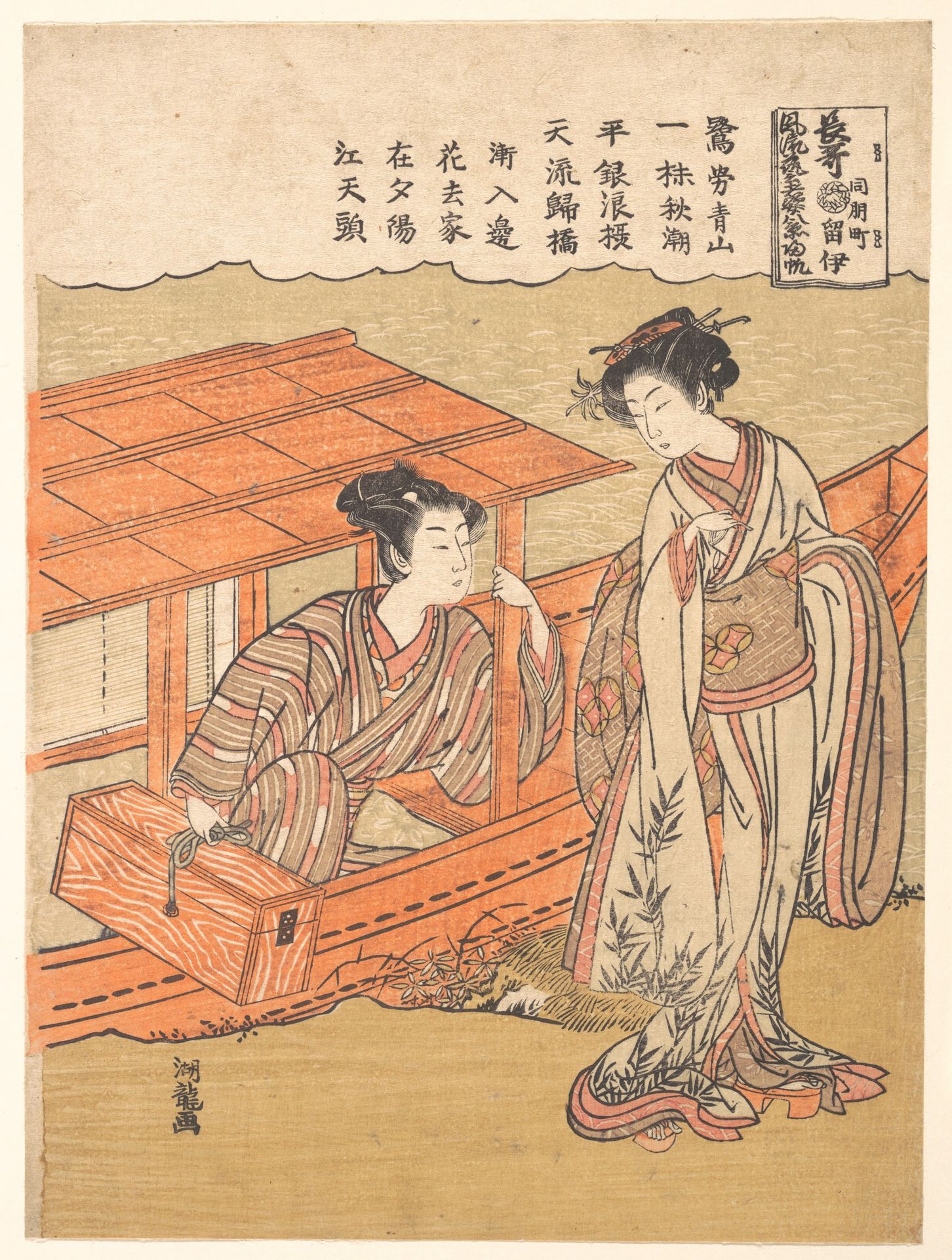 Nagauta Kihan by Isoda Koryūsai