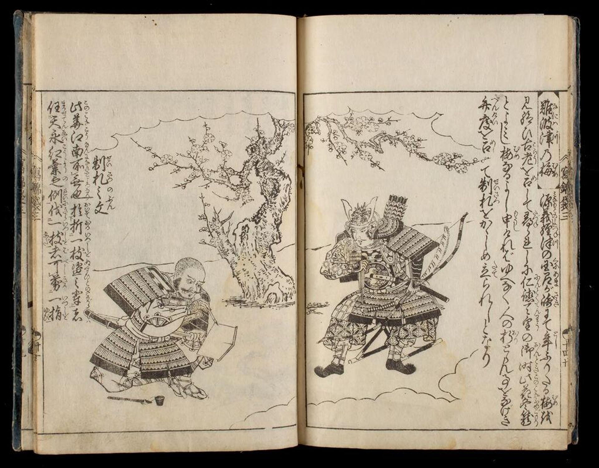 Bag of Historical Treasures and People of Japan and China (Ehon shahÅ-bukuro), 3rd of 10 Volumes by Tachibana Morikuni