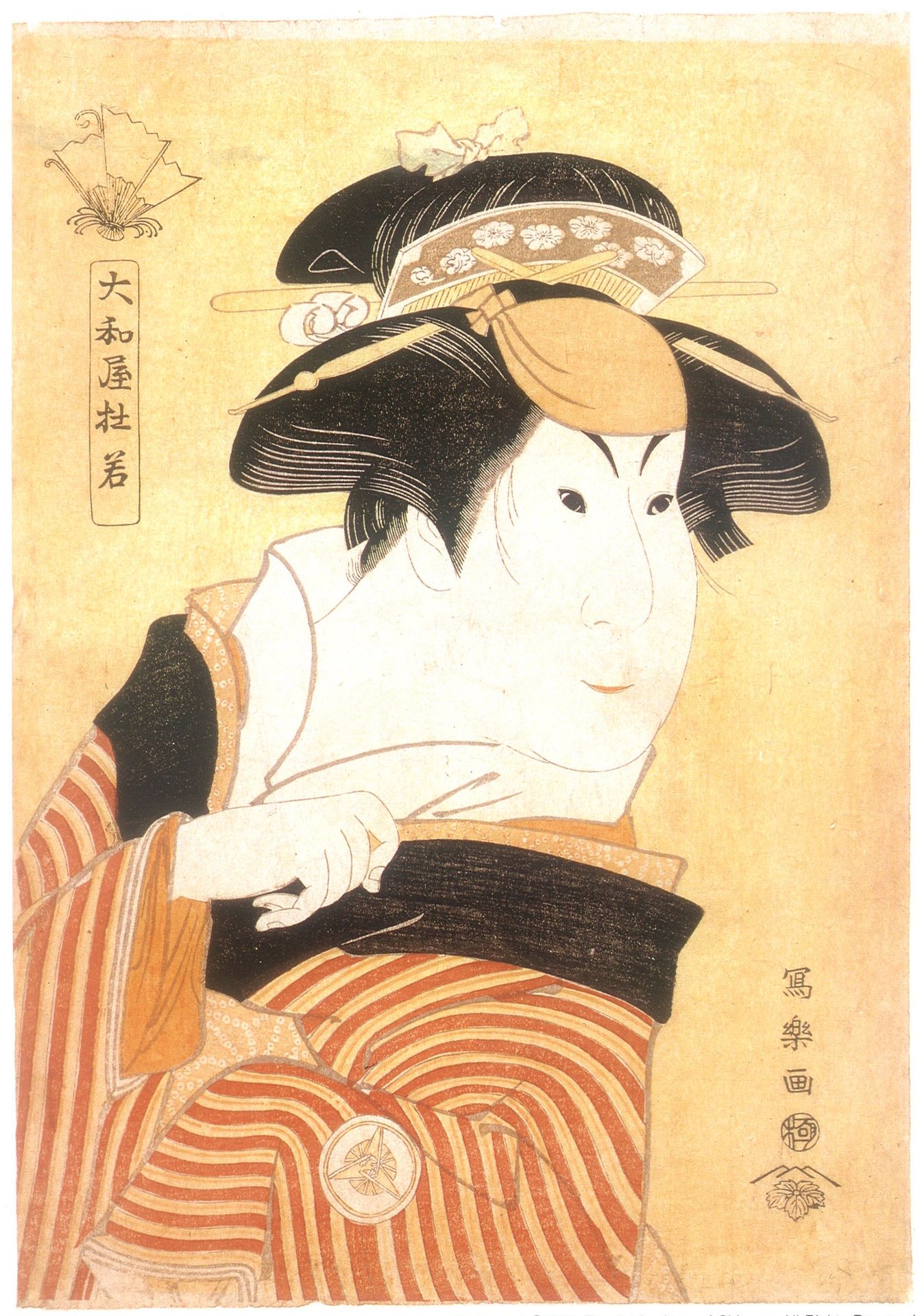 Iwai Hanshirō IV as San, the maid servant of Ukiyonosuke, actually Saeda, the younger sister of Sabanosuke by Tōshūsai Sharaku