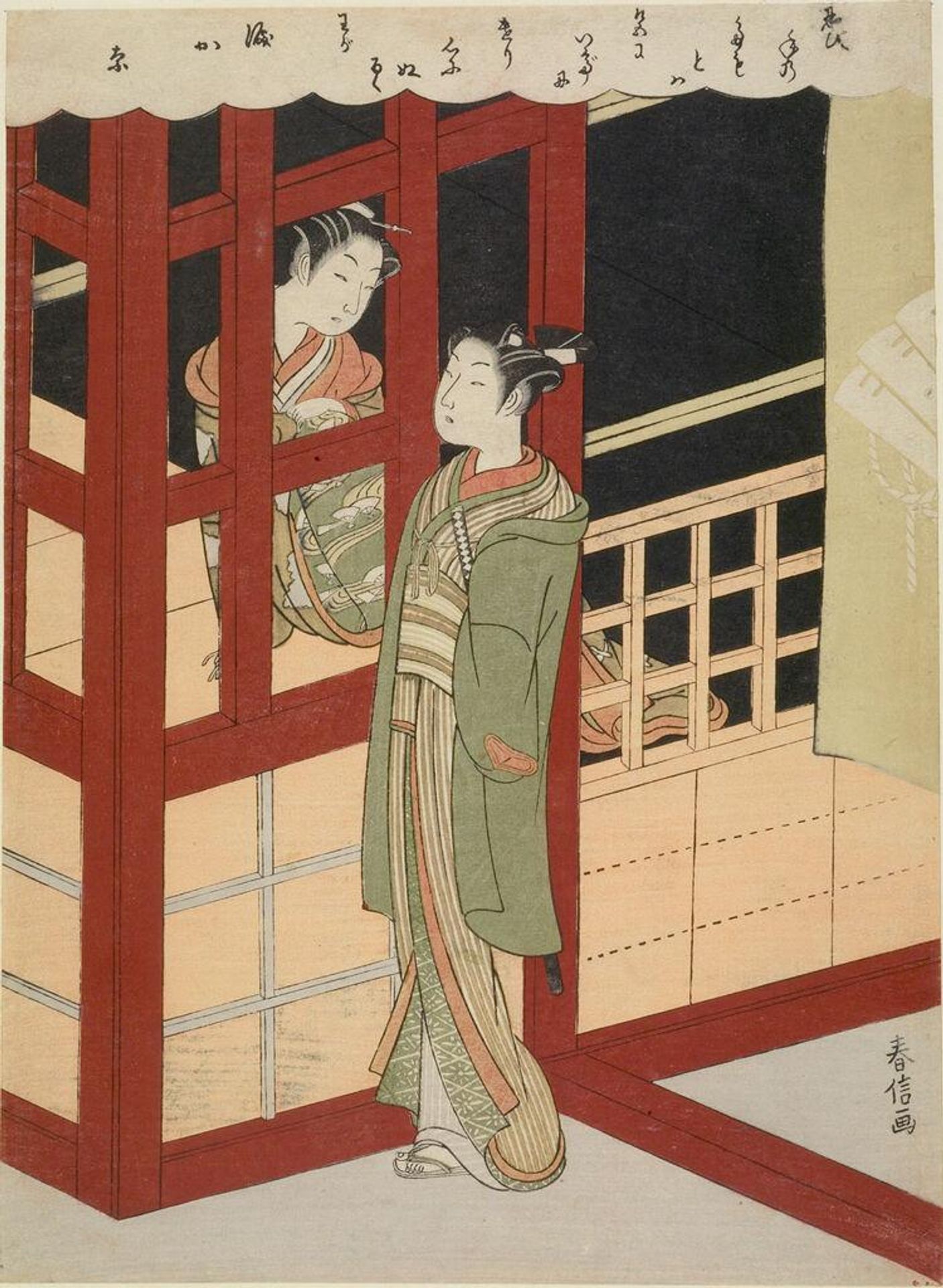 Courtesan and Lover Conversing Through the Bars of a Brothel by Attributed to Suzuki Harunobu é´æ¨æ¥ä¿¡