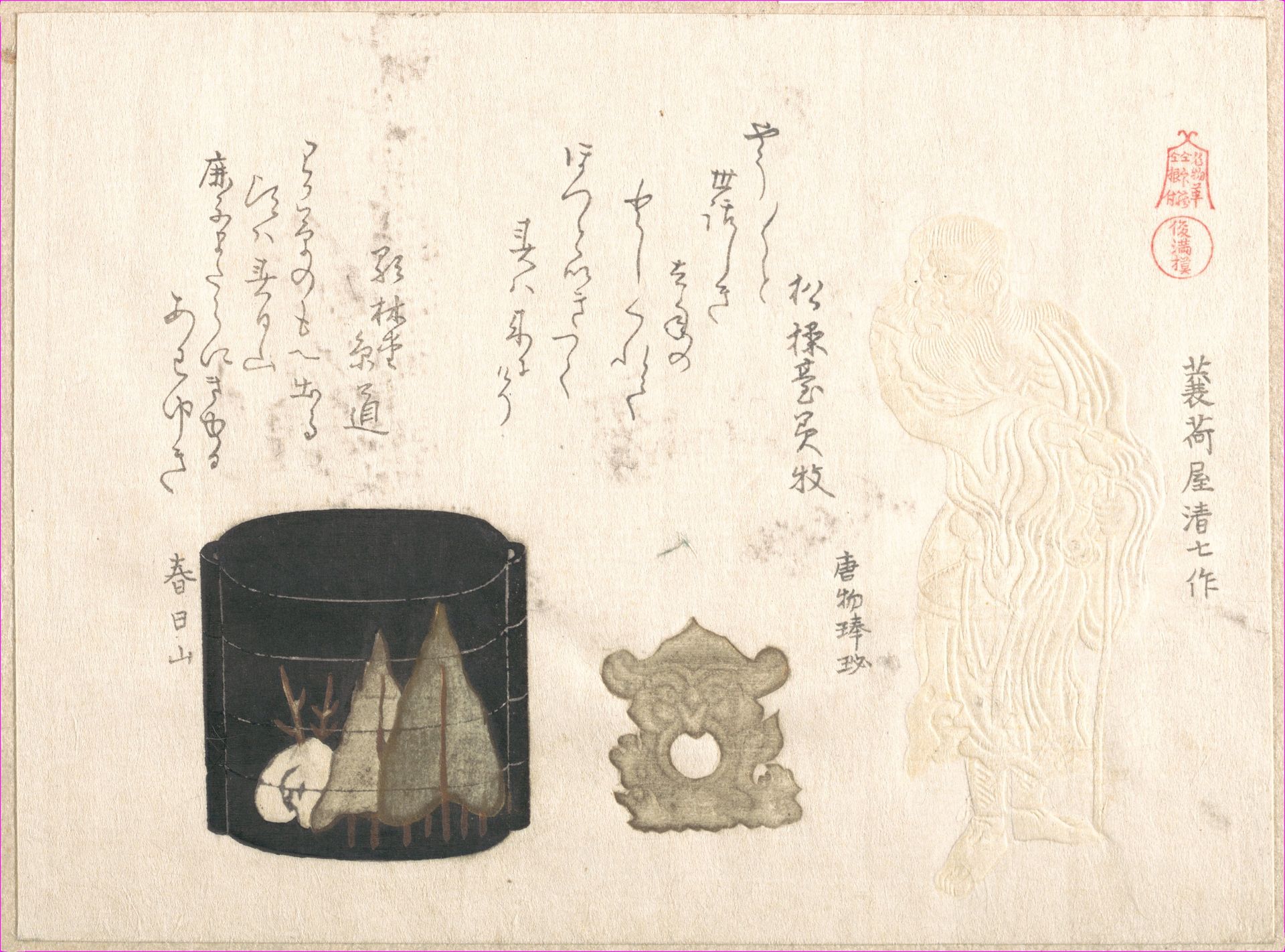 Inro and Two Netsuke by Kubo Shunman