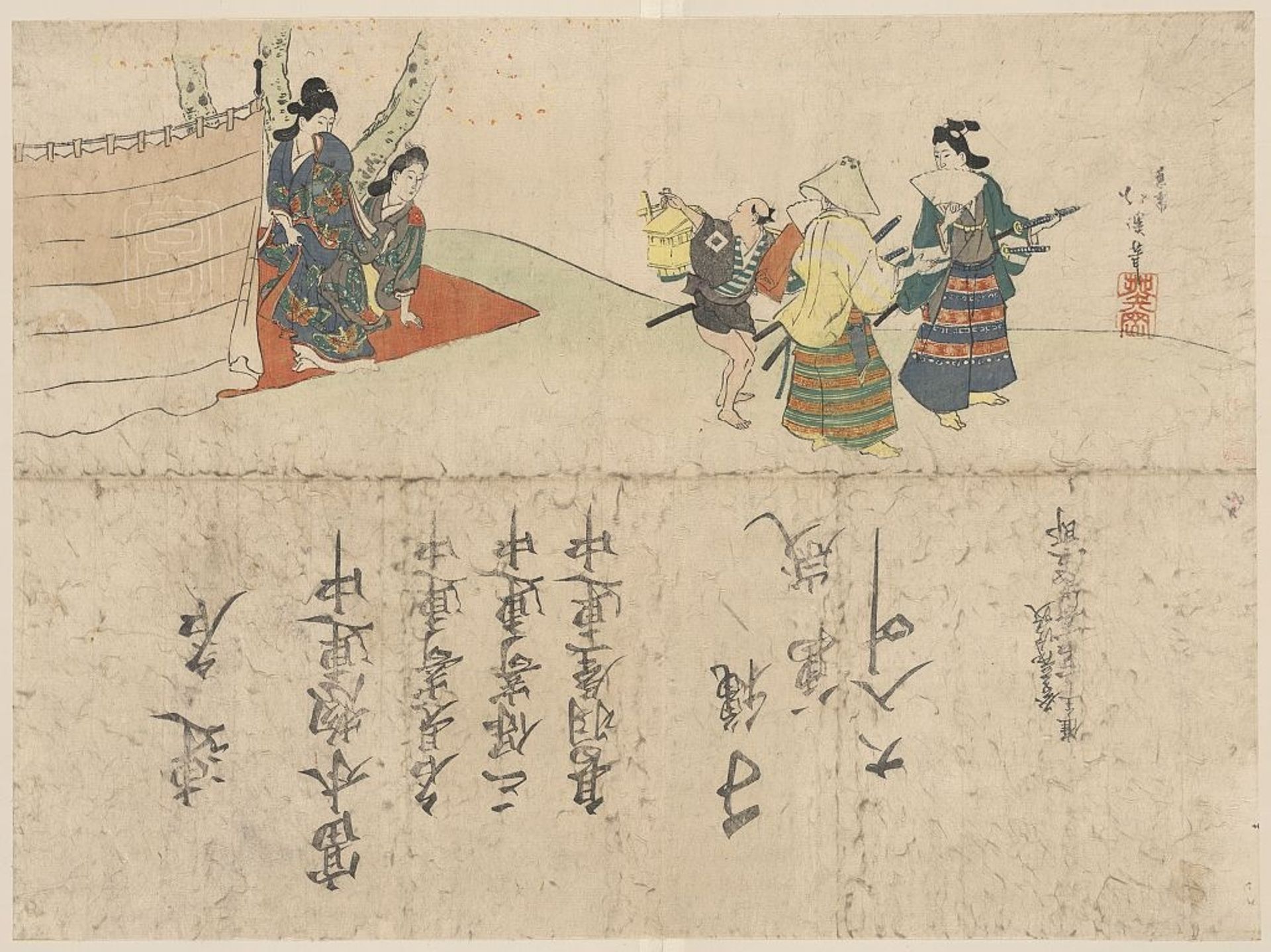 Cherry blossom viewing during the Genroku period by Toyota Hokkei