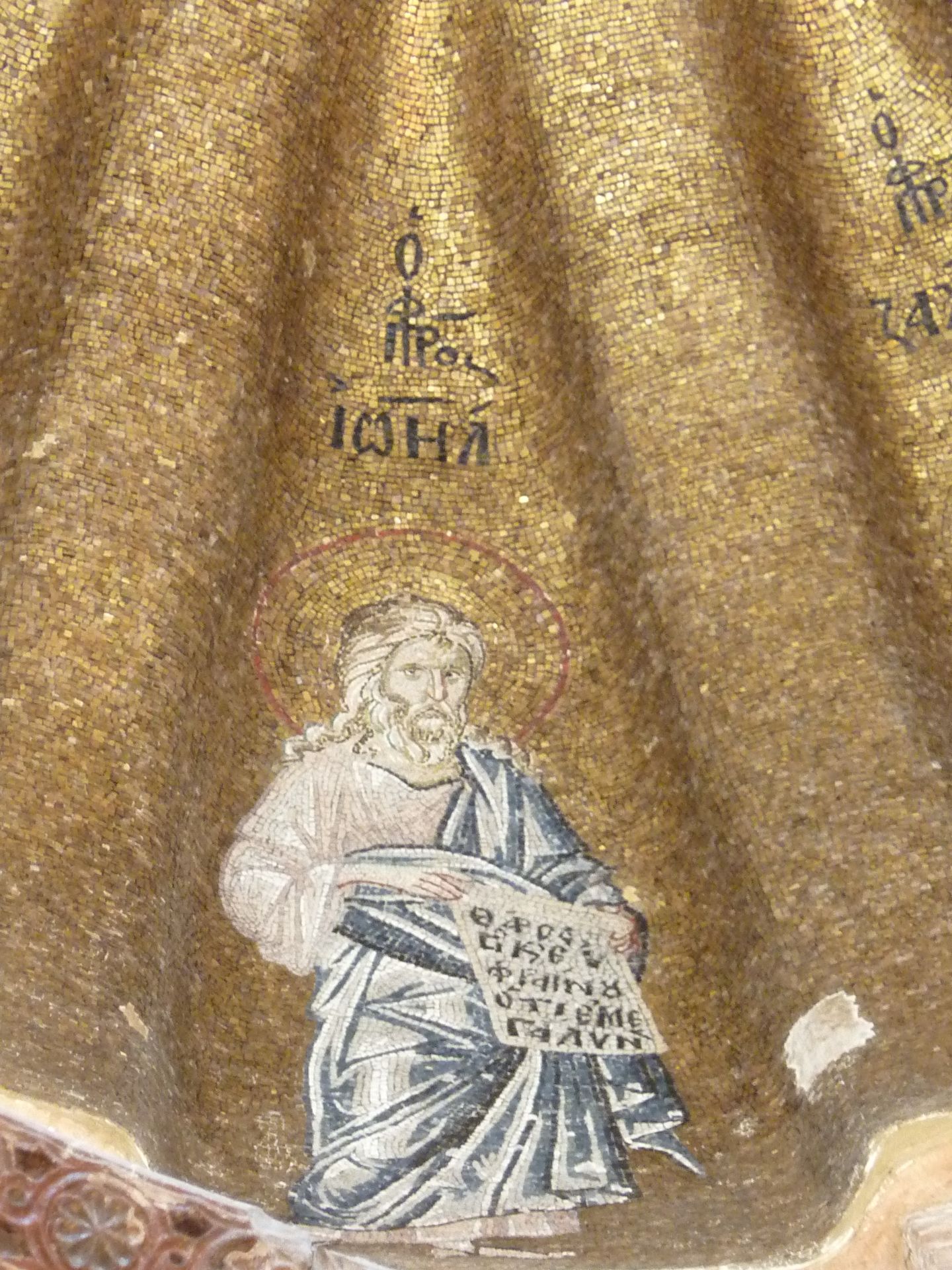 Joel by Byzantine Mosaics