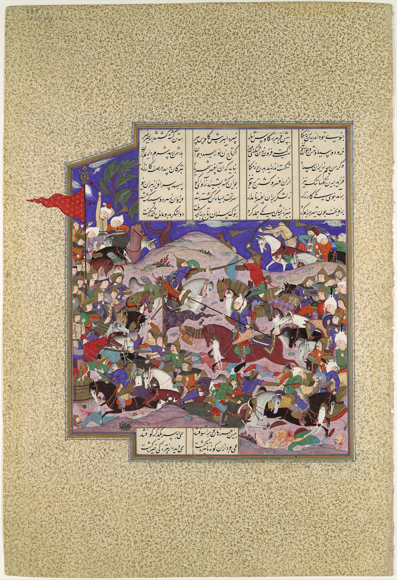 "Bahram Recovers the Crown of Rivniz", Folio 245r from the Shahnama (Book of Kings) of of Abu'l Qasim Firdausi, commissioned by Shah Tahmasp by Abu'l Qasim Firdausi