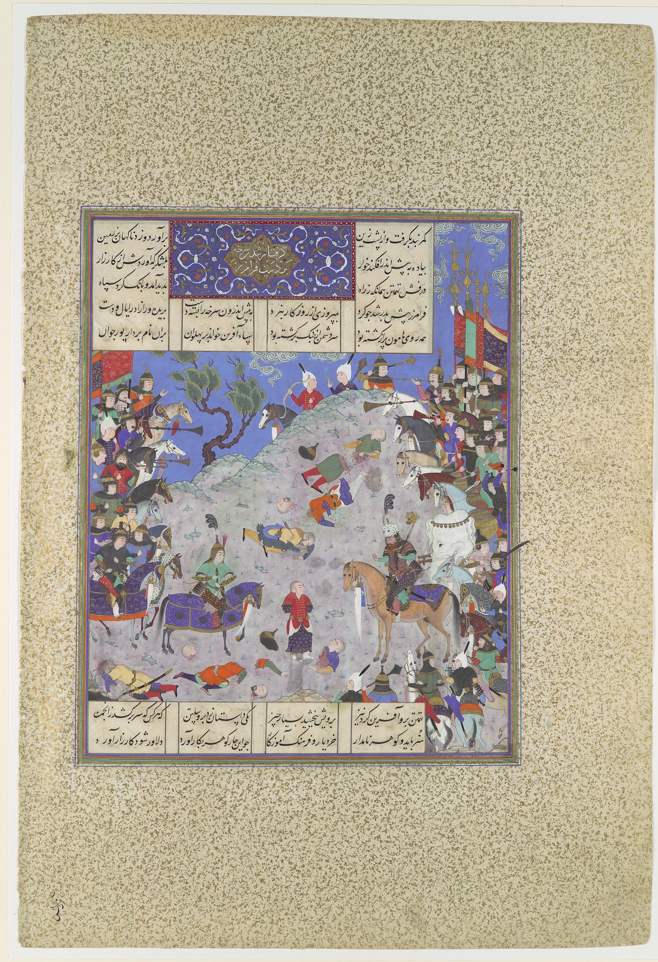 "Surkha Captured by Faramarz is Condemned by Rustam", Folio 204v from the Shahnama (Book of Kings) of Shah Tahmasp by Abu'l Qasim Firdausi