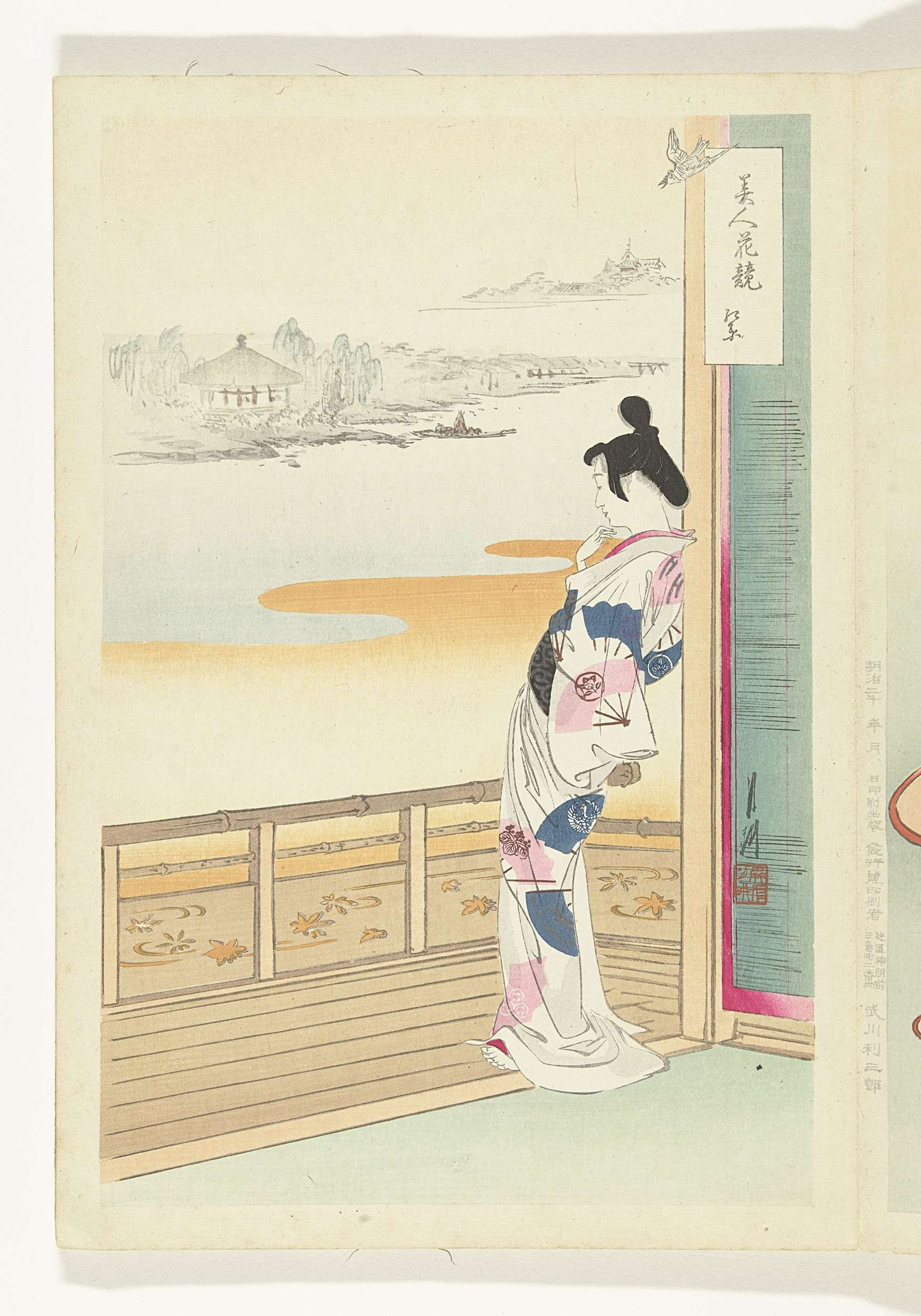 De roep van de koekoek by Ogata Gekko