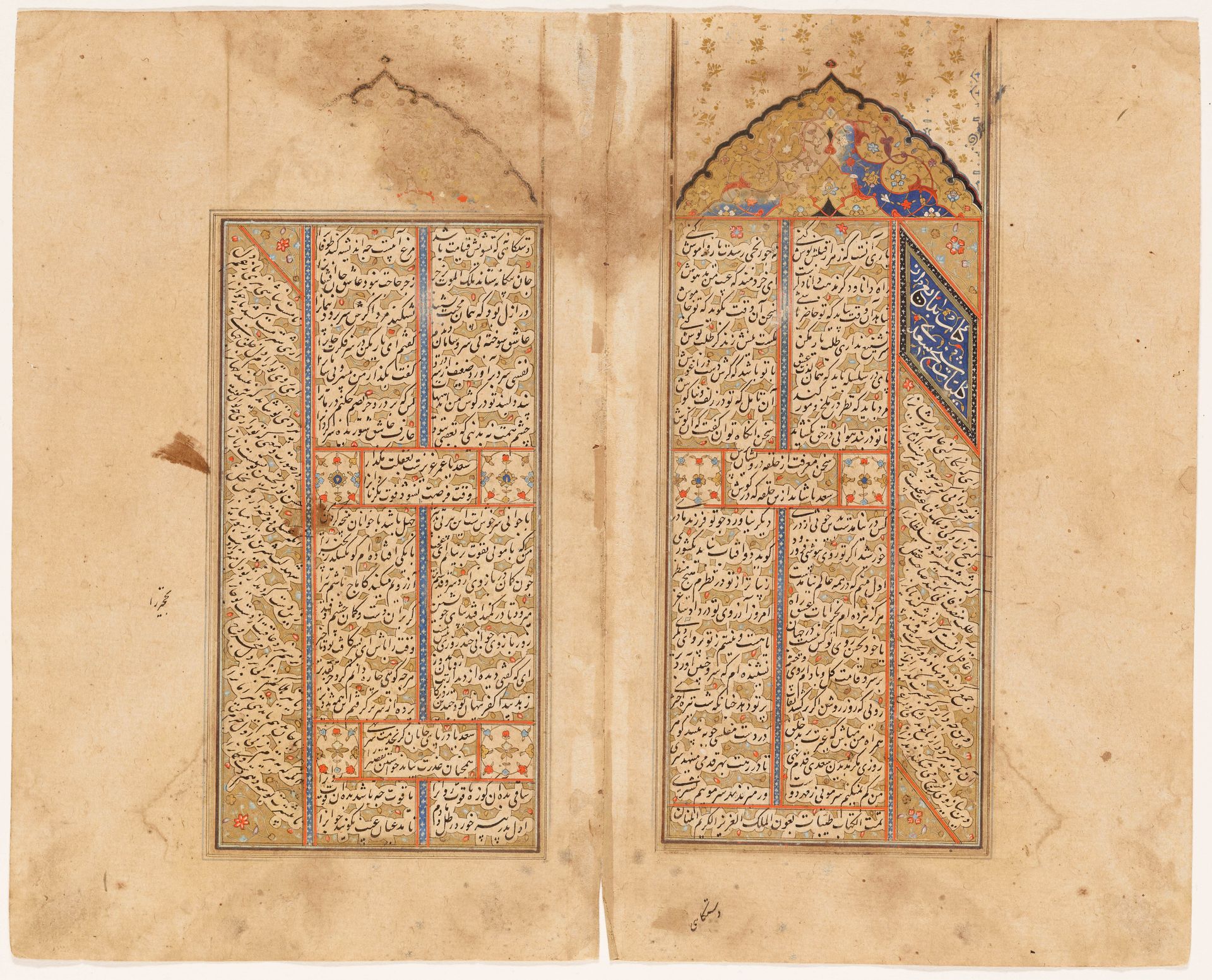Untitled (title page from a manuscript) by Anonymous