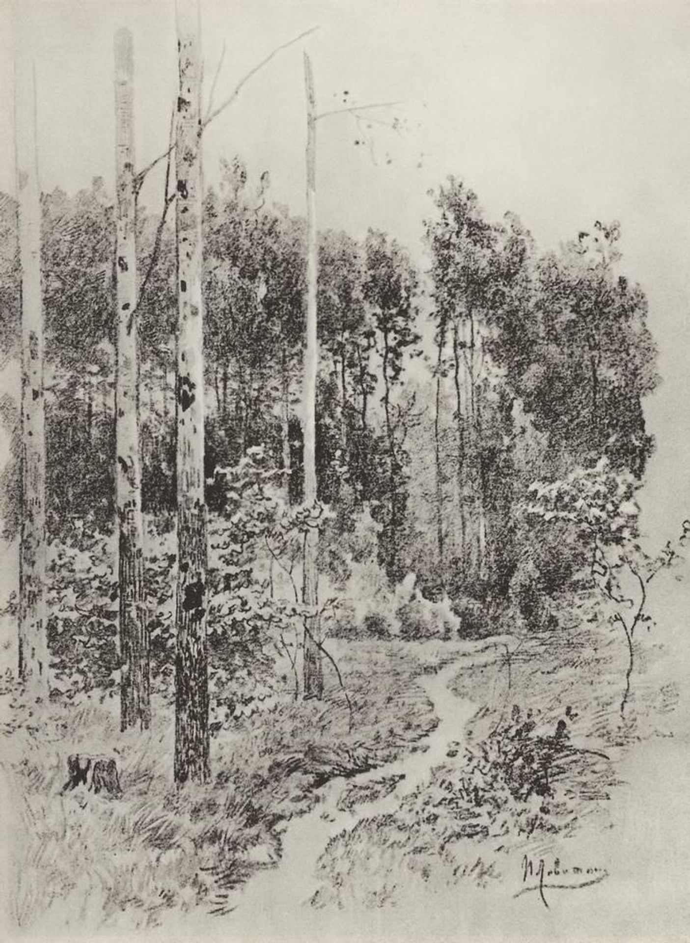 Path in the forest by Isaac Levitan