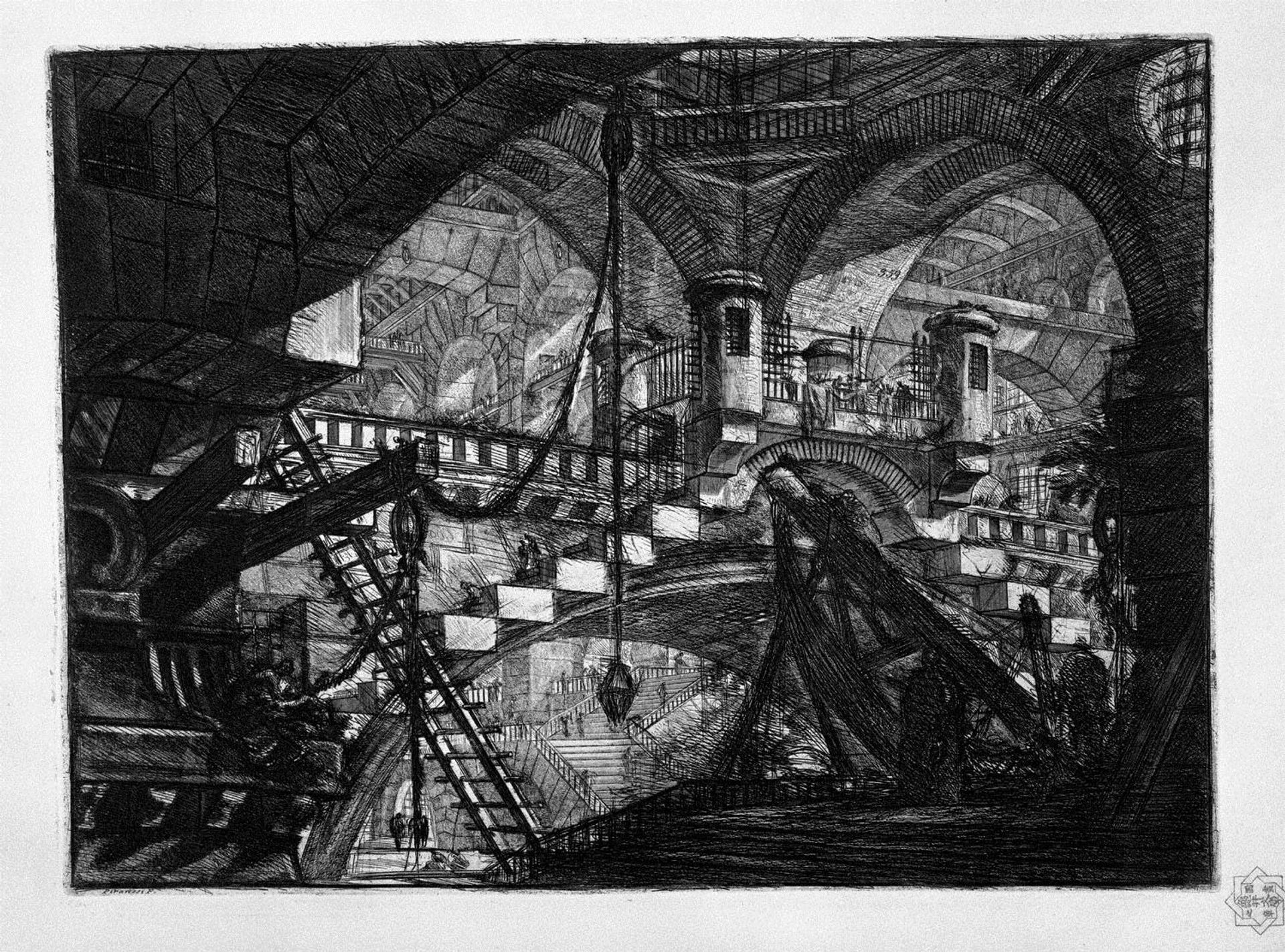 The Arch with a Shell Ornament by Giovanni Battista Piranesi