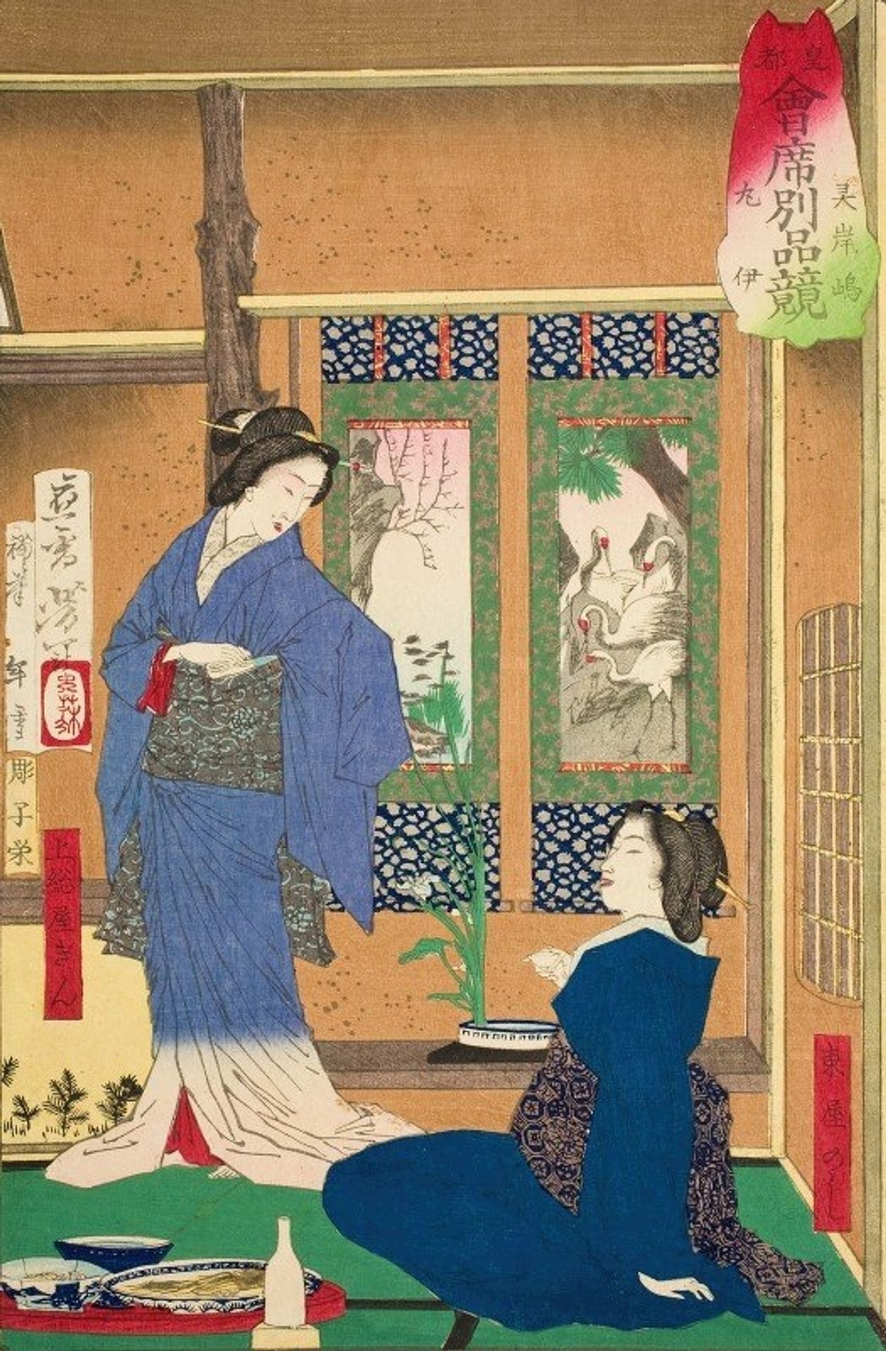 The Marui Restaurant at Reiganjima by Tsukioka Yoshitoshi