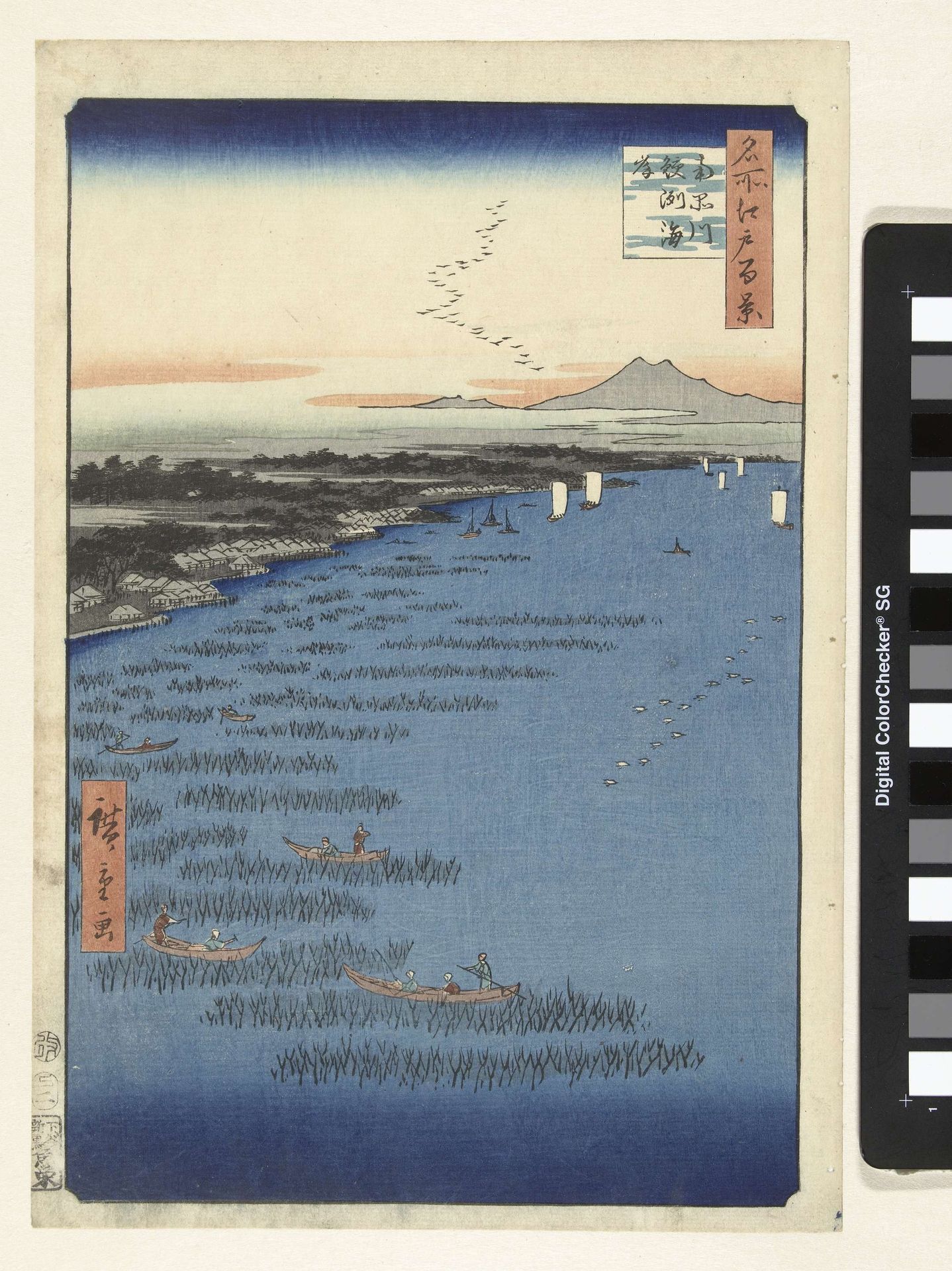 De kust bij Samezu in Zuid Shinagawa by Utagawa Hiroshige (I)