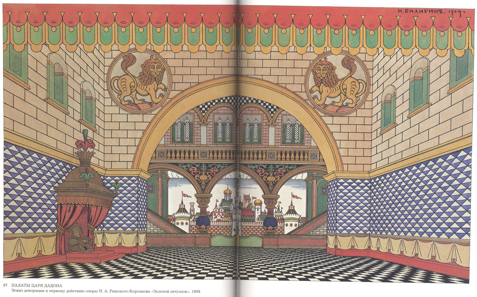 Sketch for the Opera, The Golden Cockerel, by Nikolai Rimsky-Korsakov by Ivan Bilibin