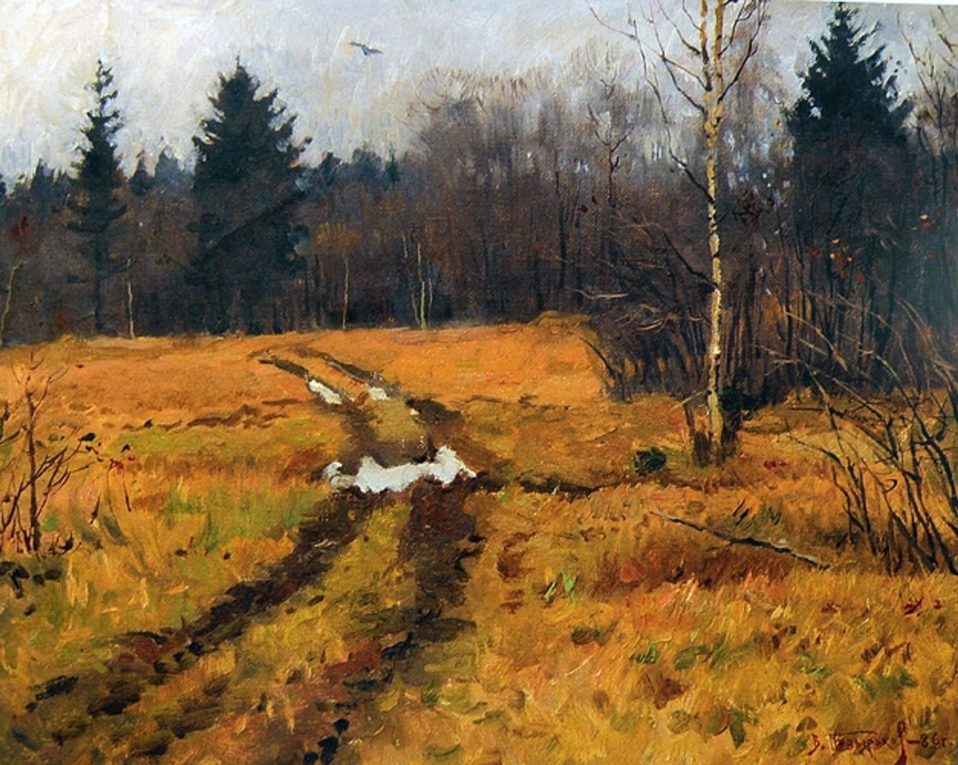Forest Road by Victor Puzyrkov