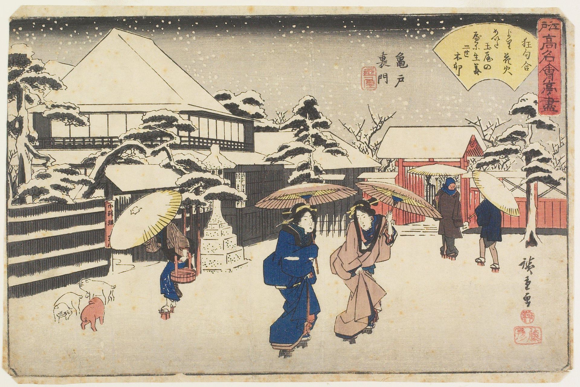 Tamata Behind the Shrine at Kameido by Utagawa Hiroshige