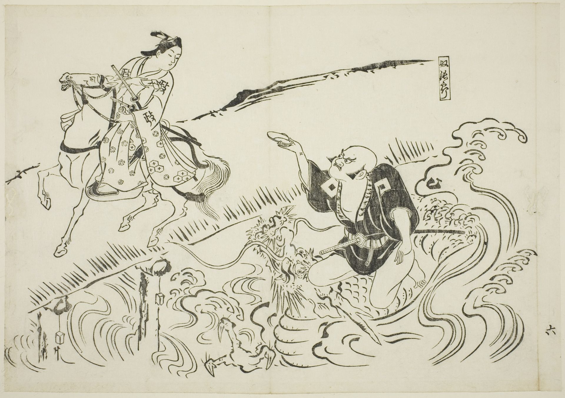 The Servant Choryo (Yakko Choryo), no. 6 from a series of 12 prints depicting parodies of plays by Okumura Masanobu