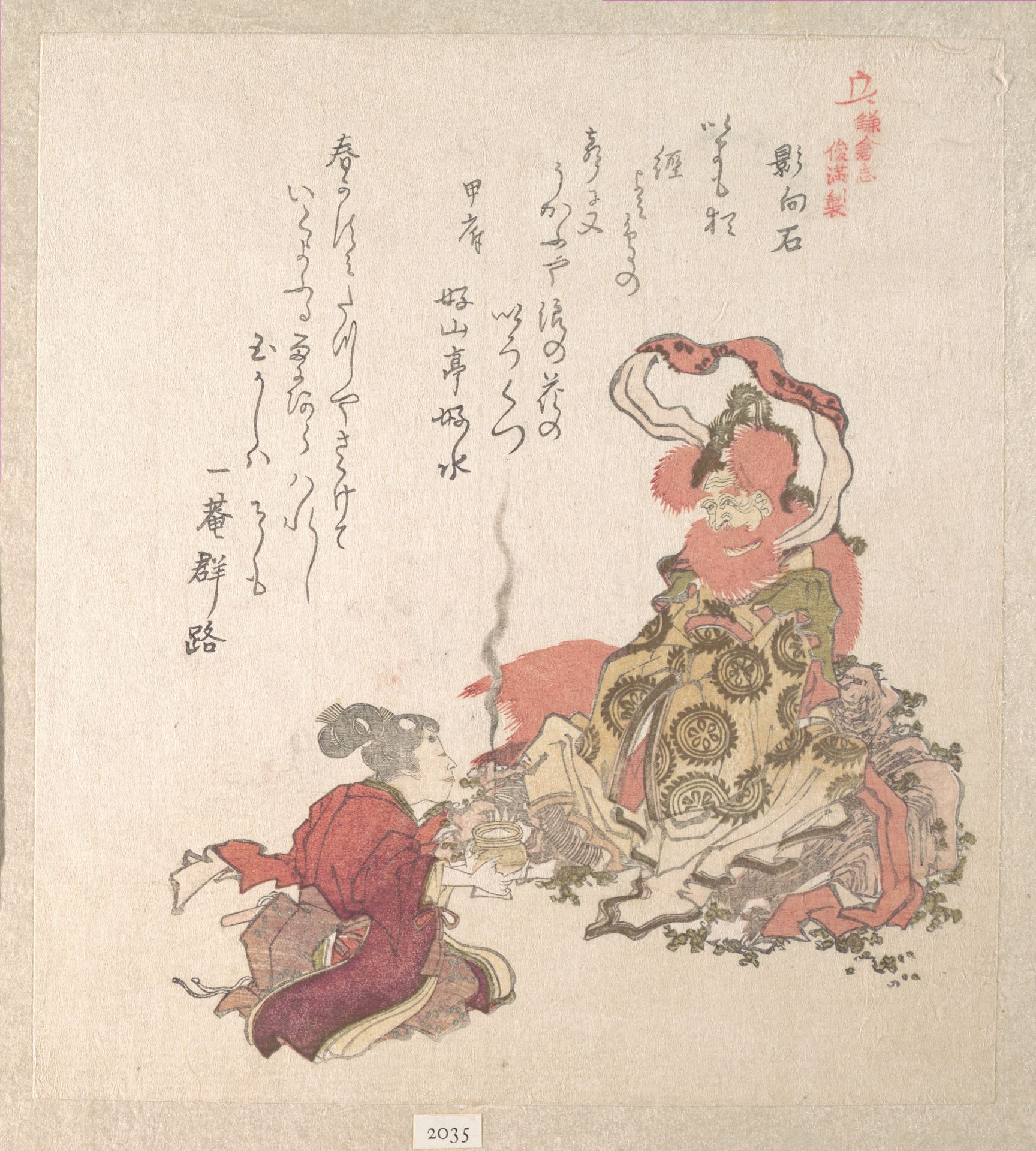 Spring Rain Collection (Harusame shū), vol. 1: “Offering Incense to the Deity of the Stone” (Yōgōishi), from the series History of Kamakura (Kamakura shi) by Kubo Shunman